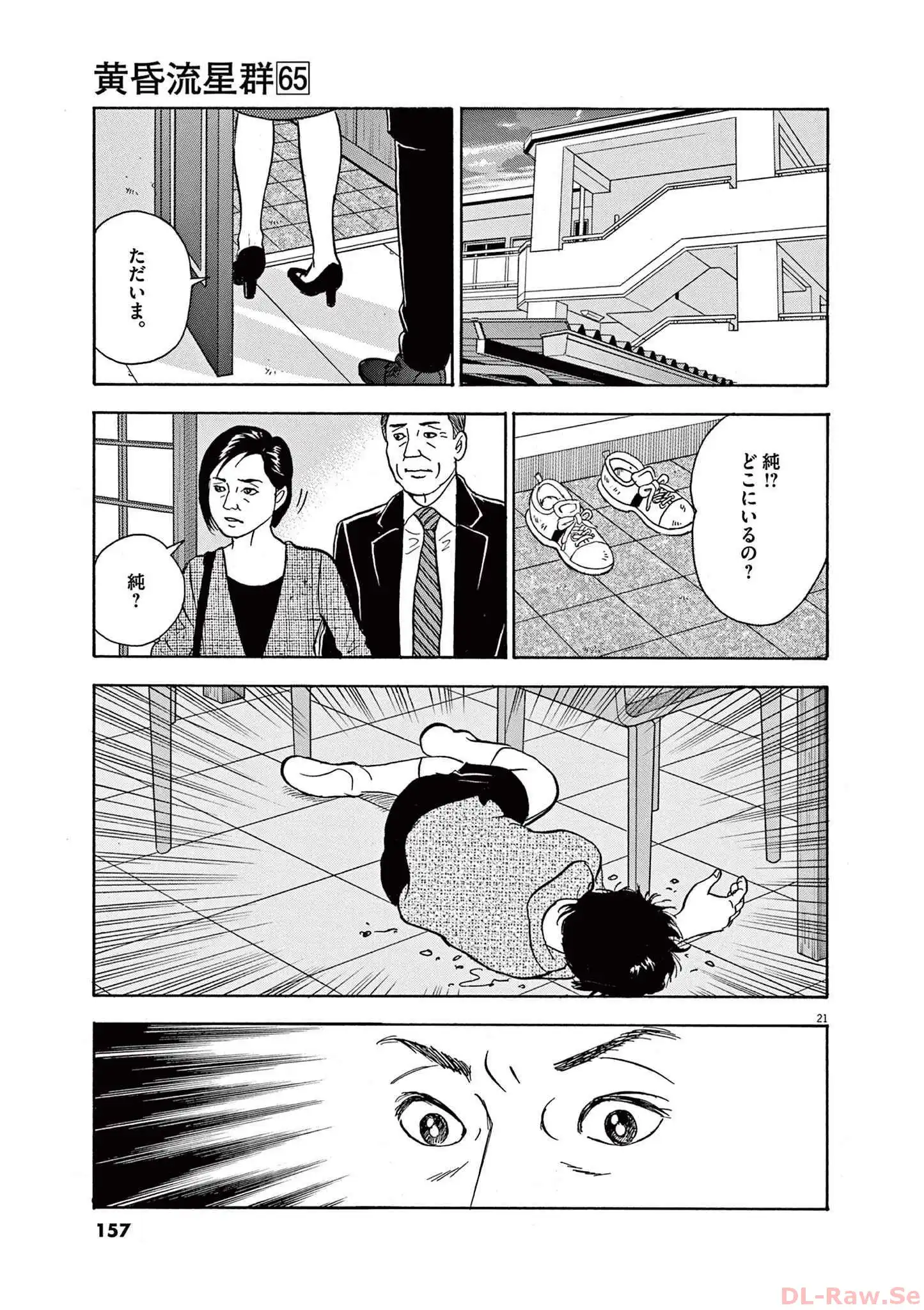 P21