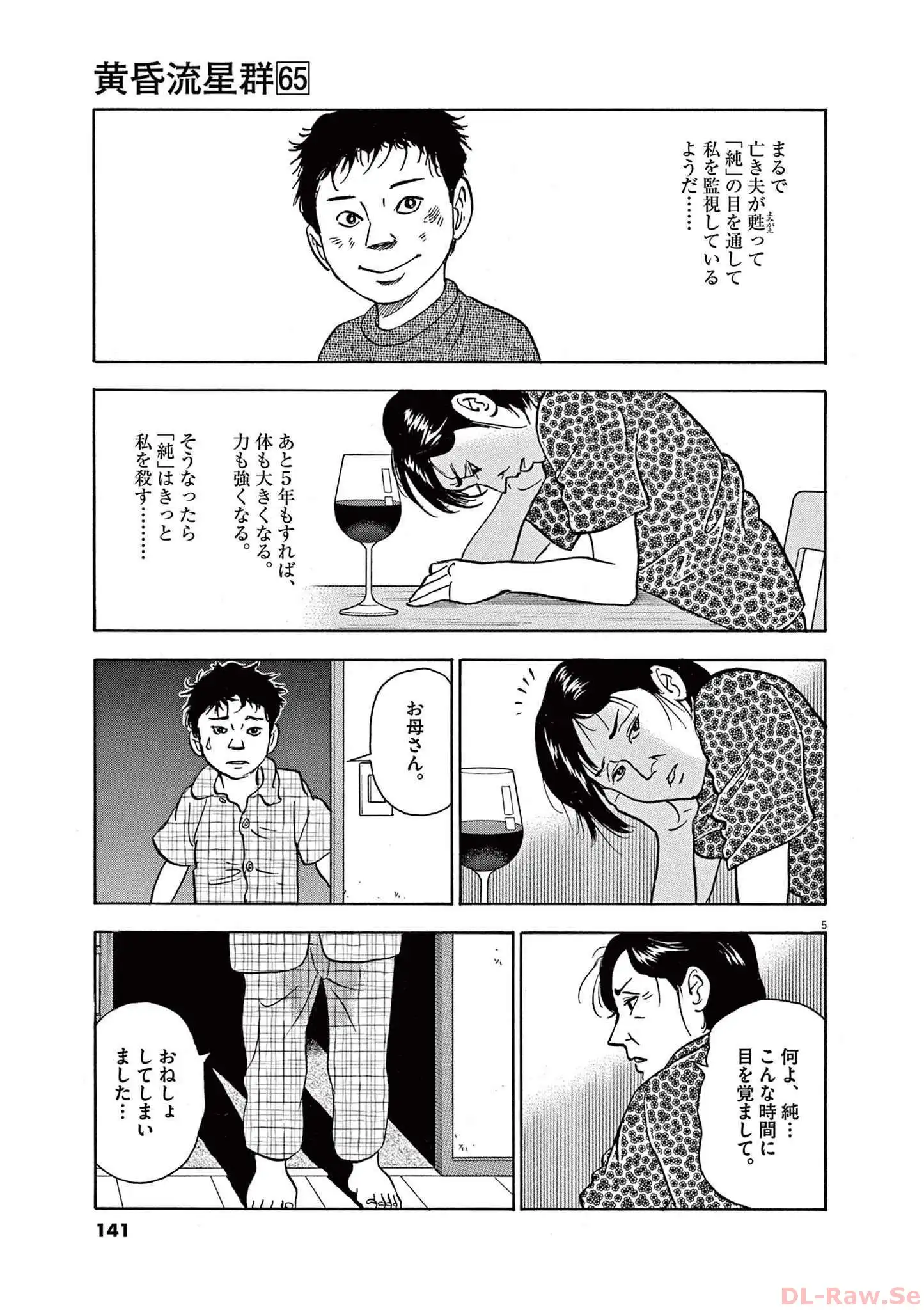 P5