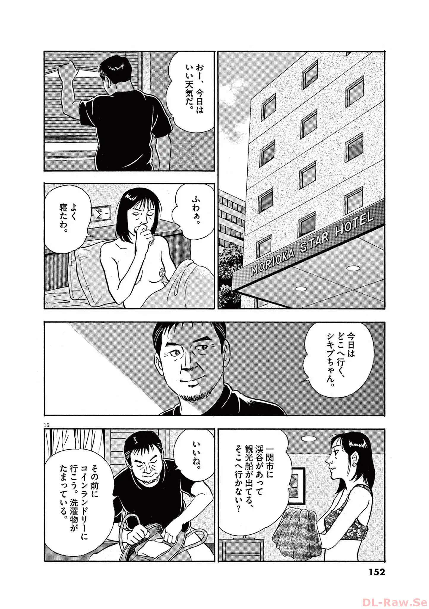 P16