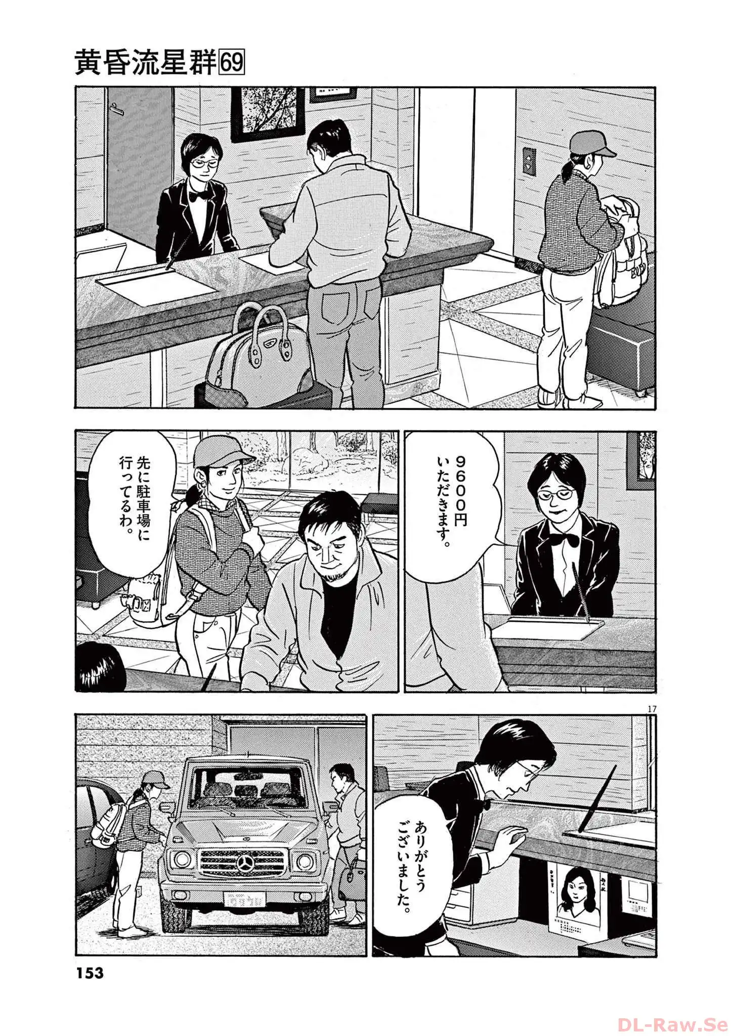 P17