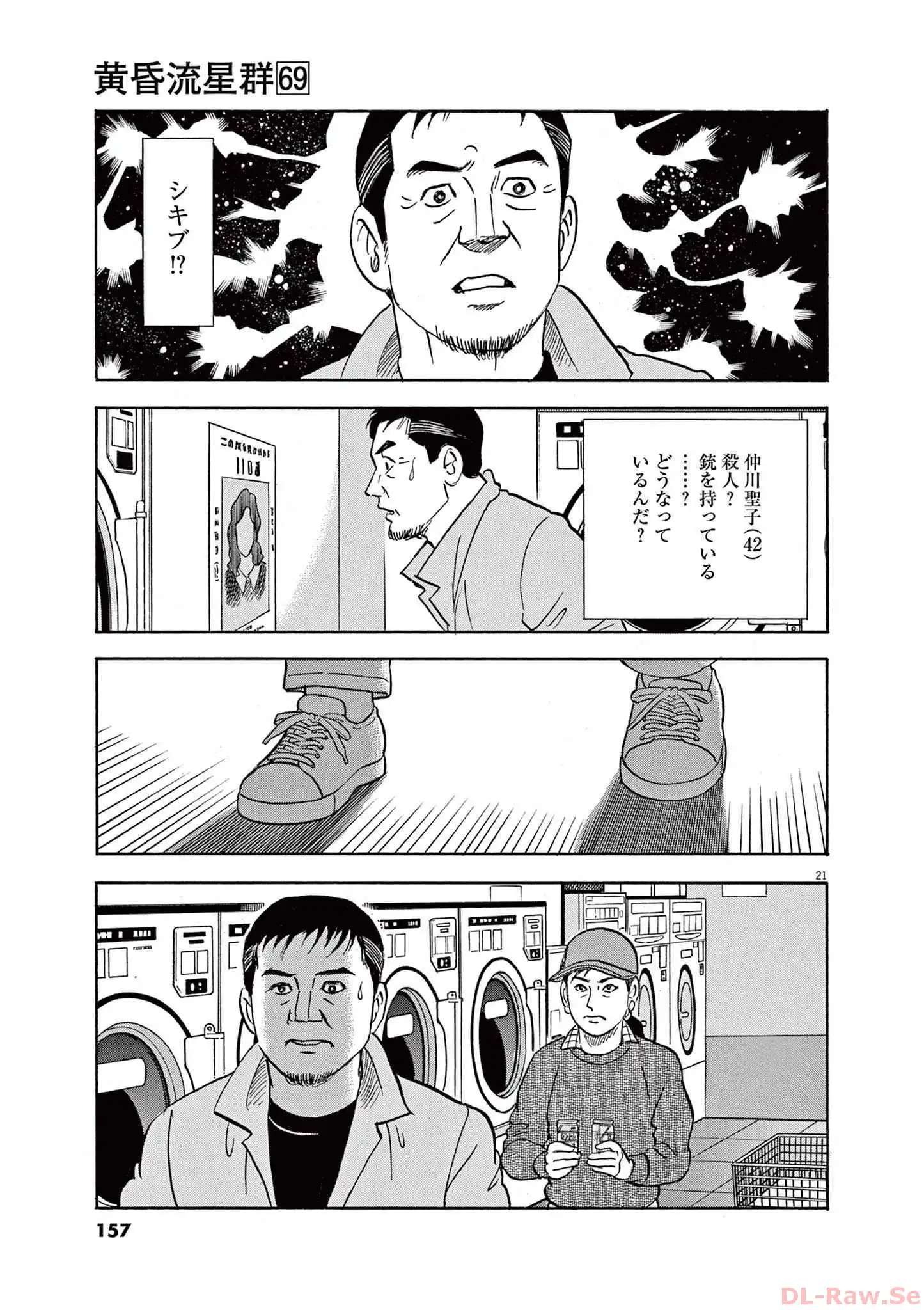 P21