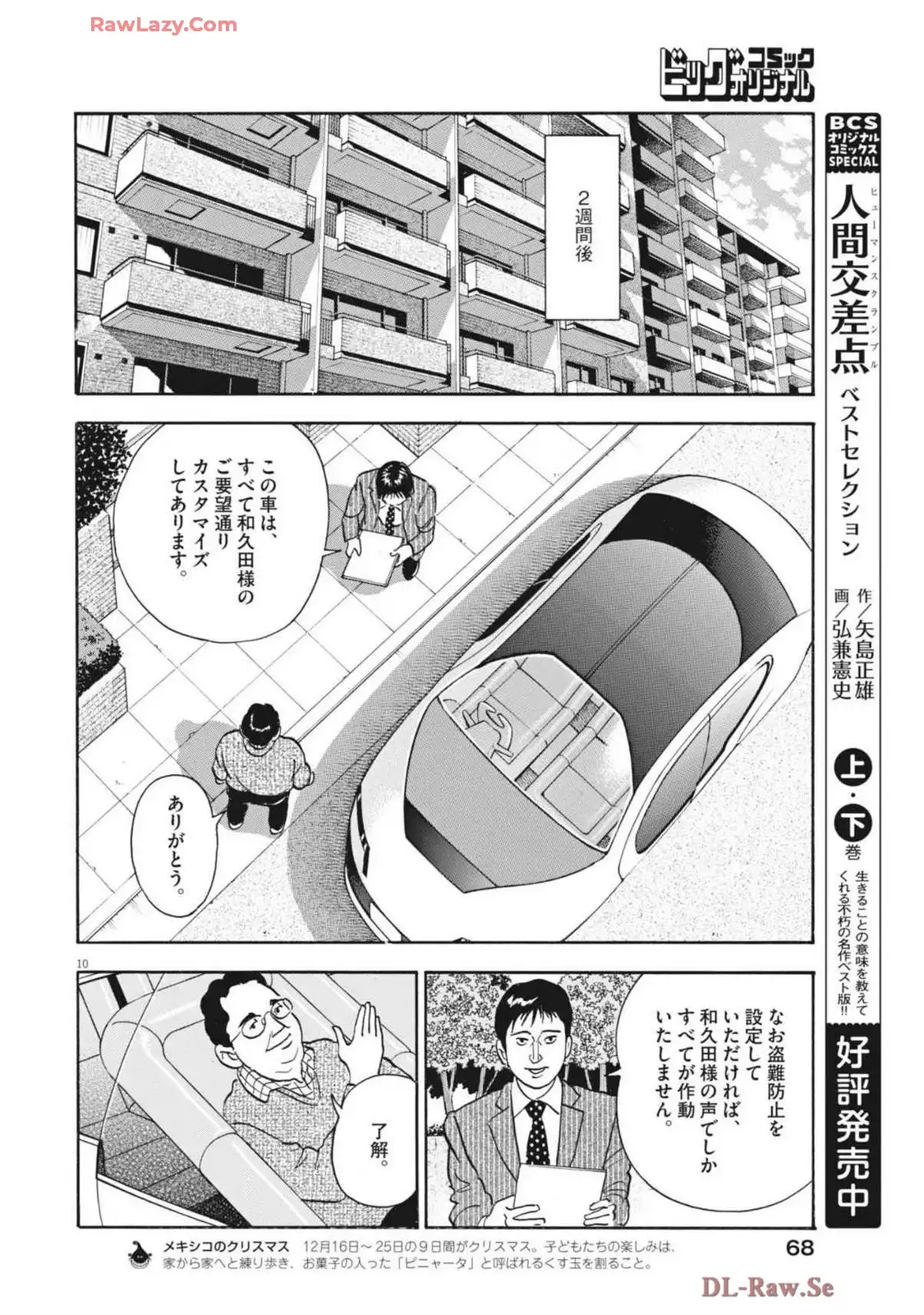 P10