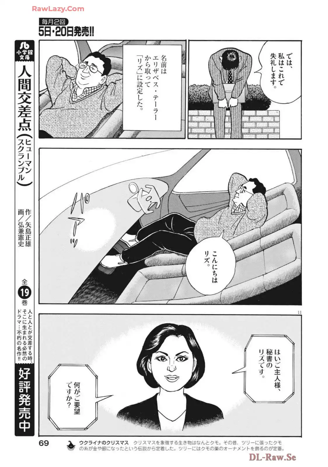 P11