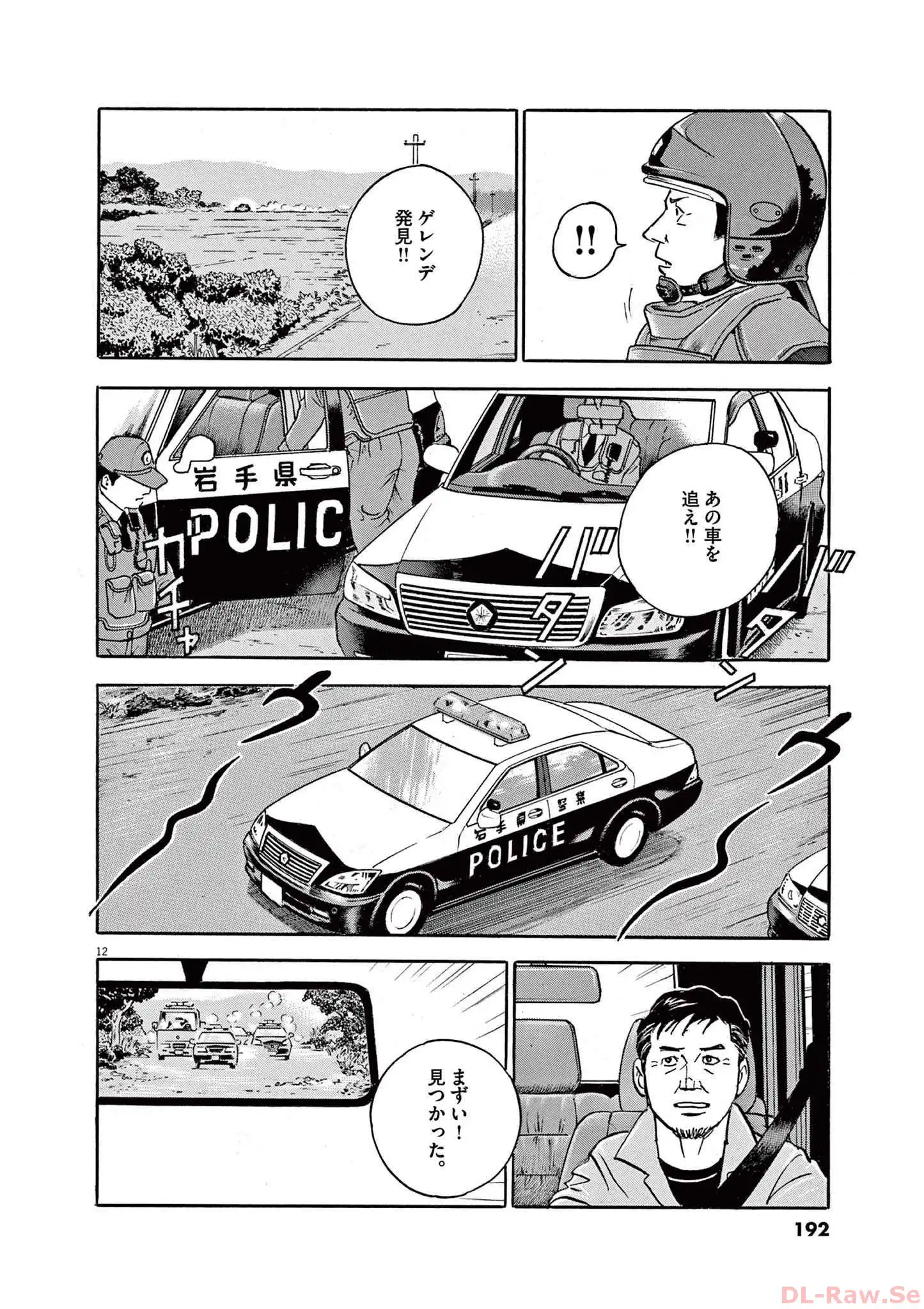 P12