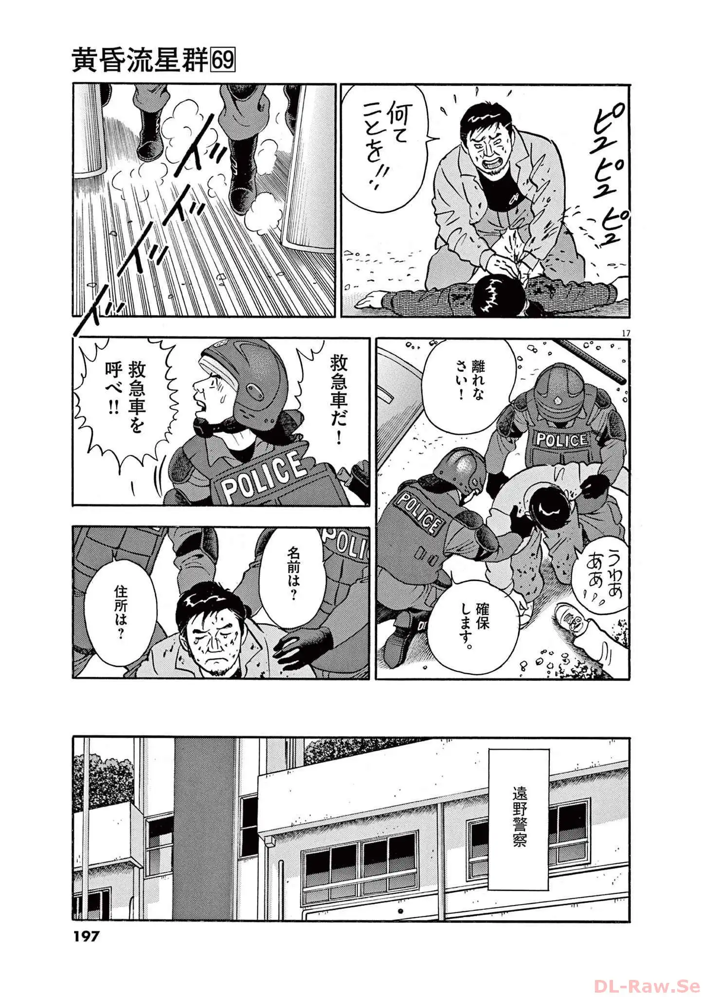 P17