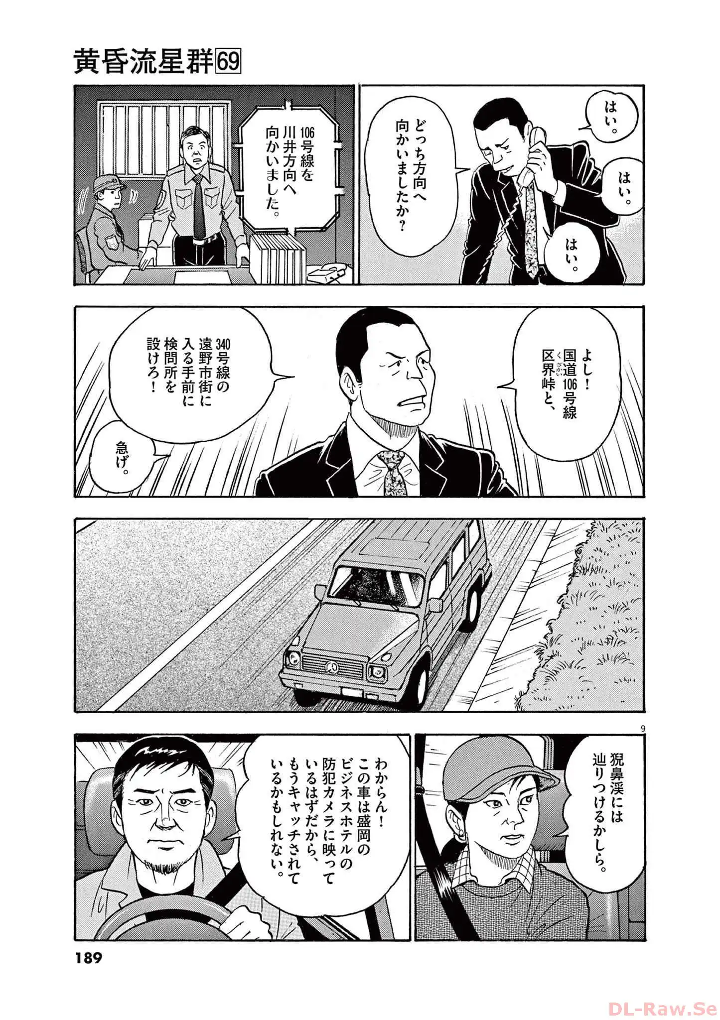 P9
