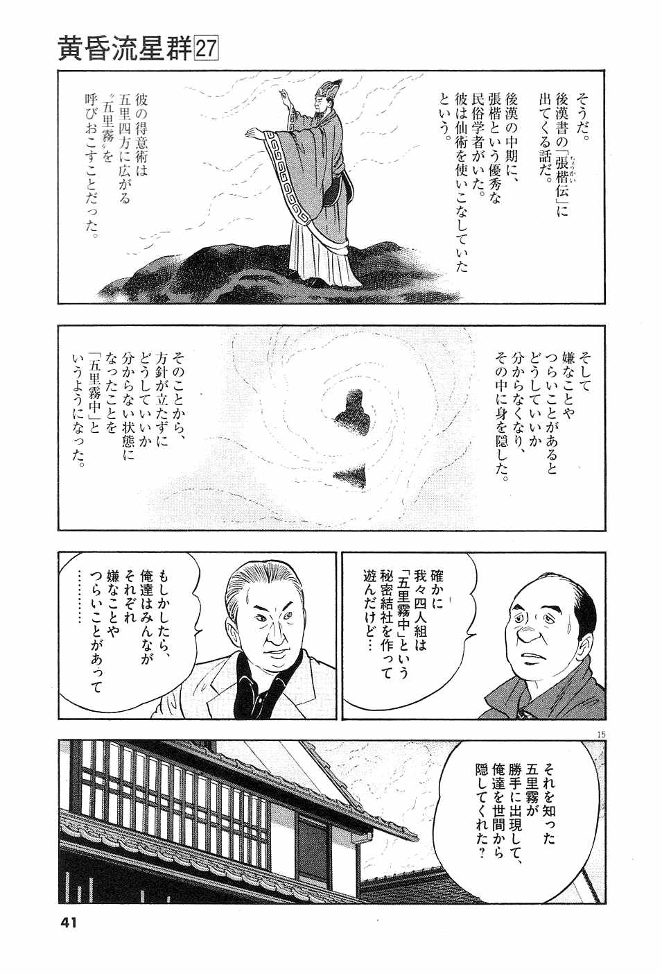 P15
