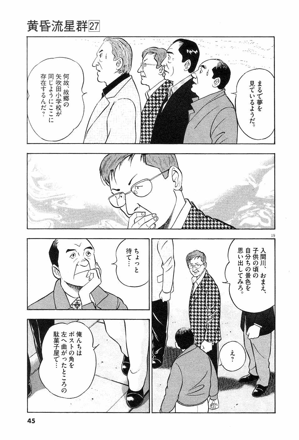 P19