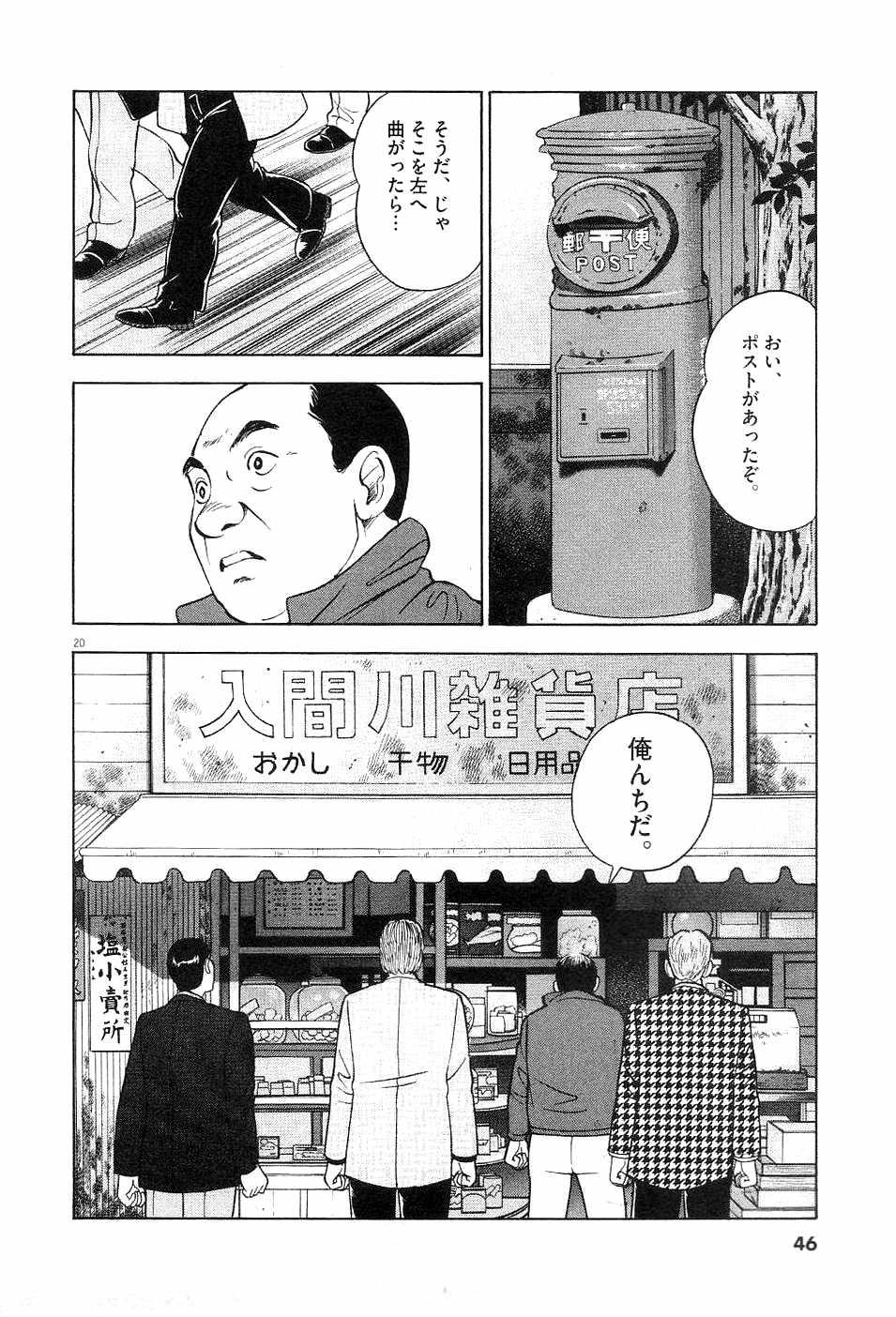 P20