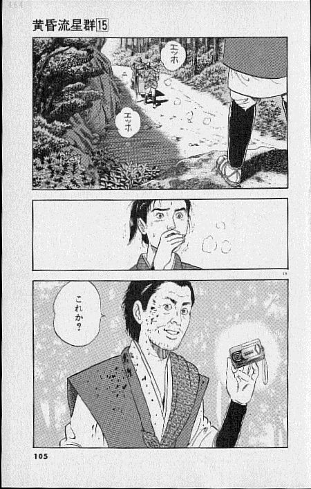 P13