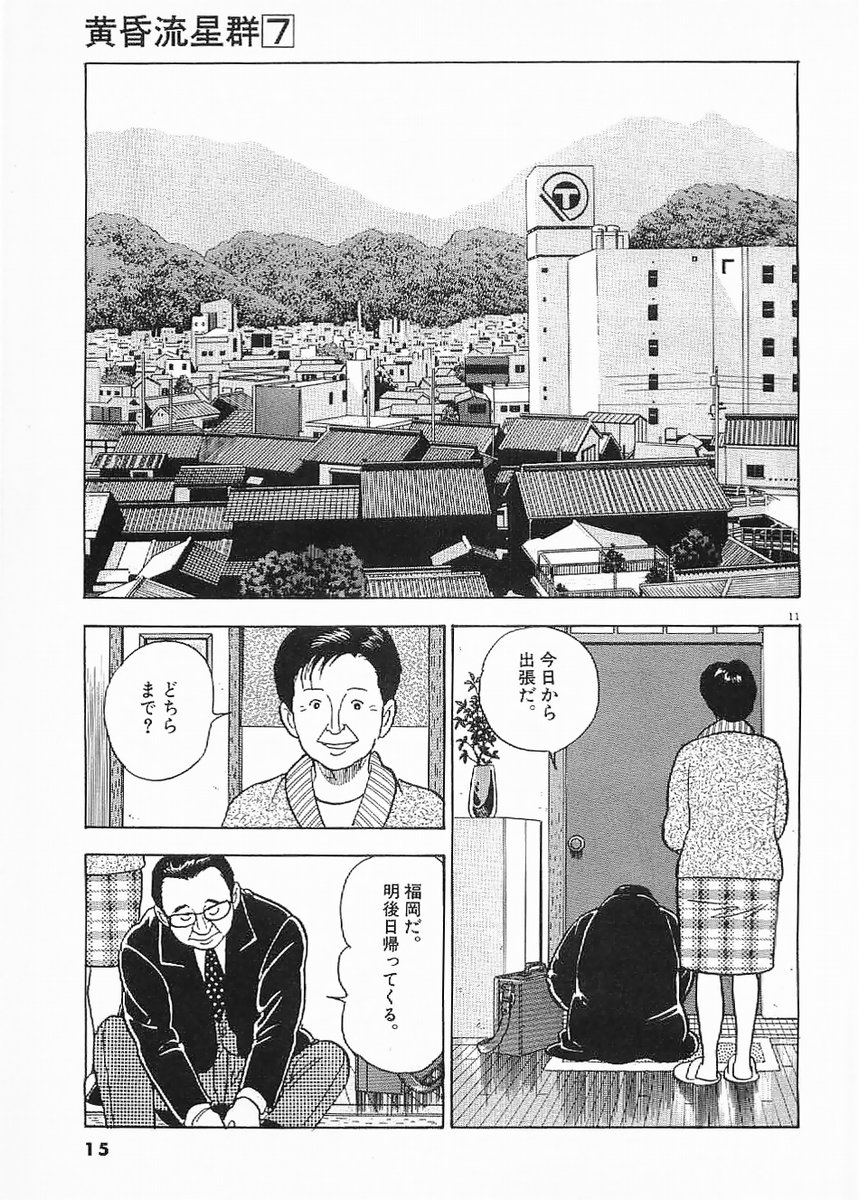 P11