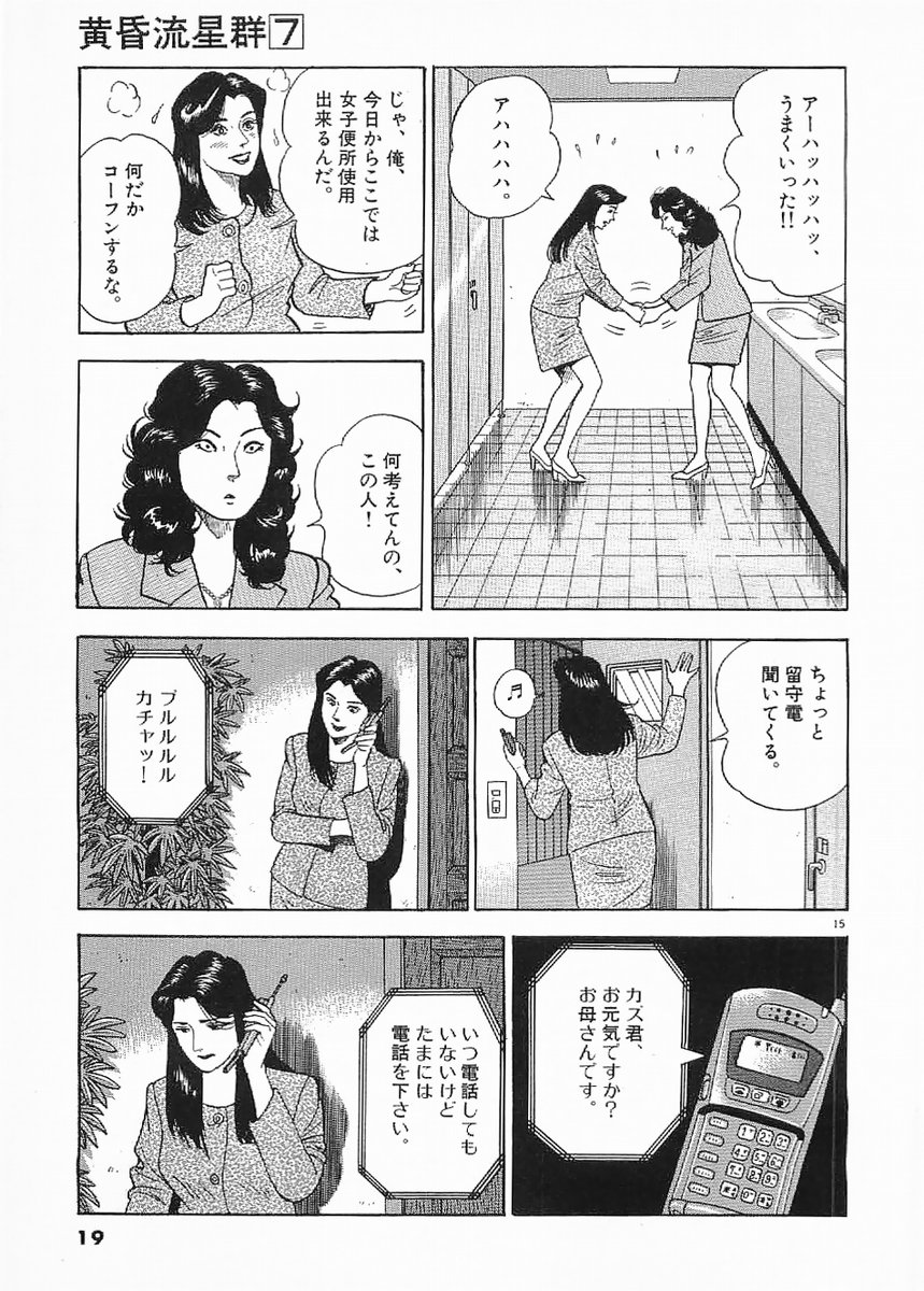 P15