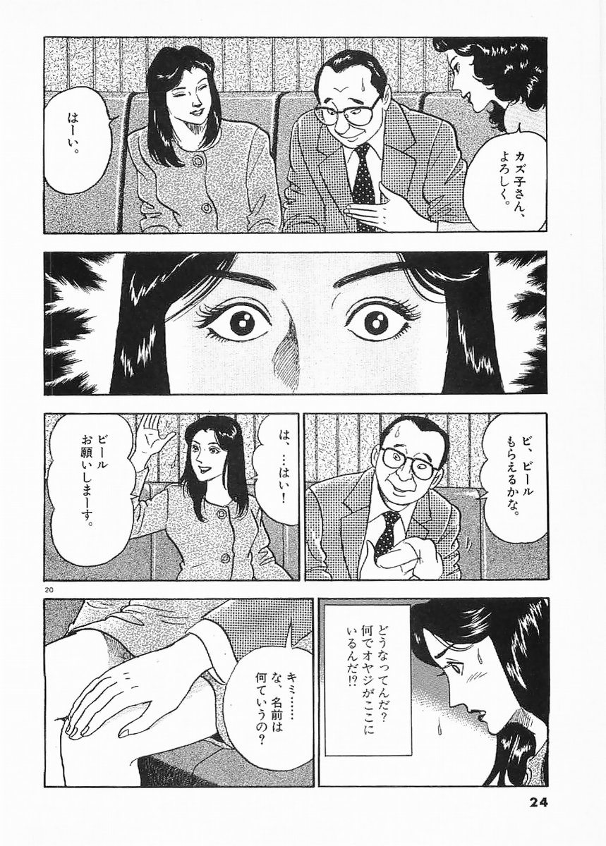 P20