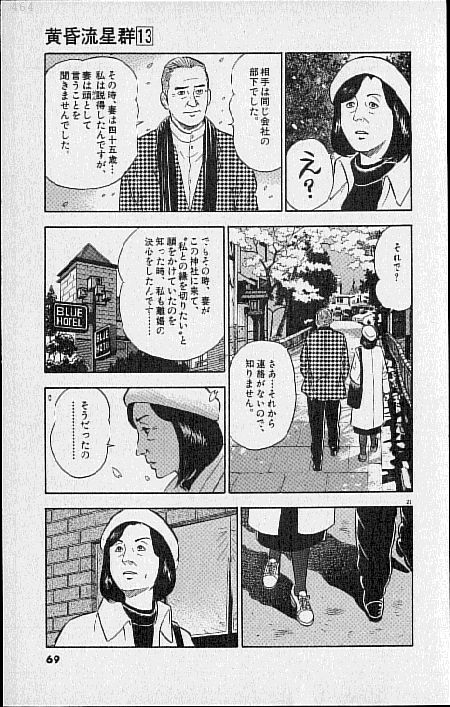 P21