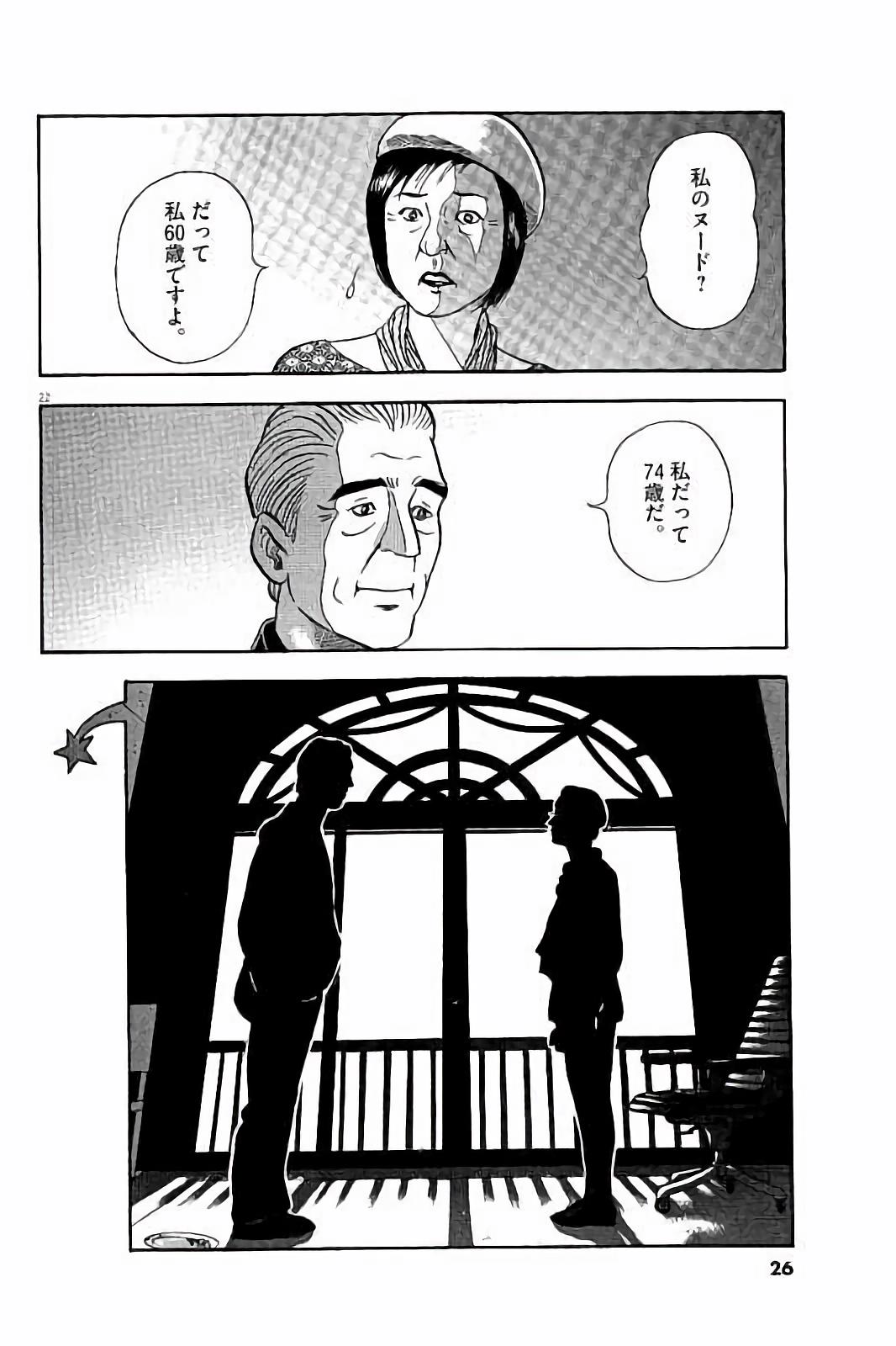 P23