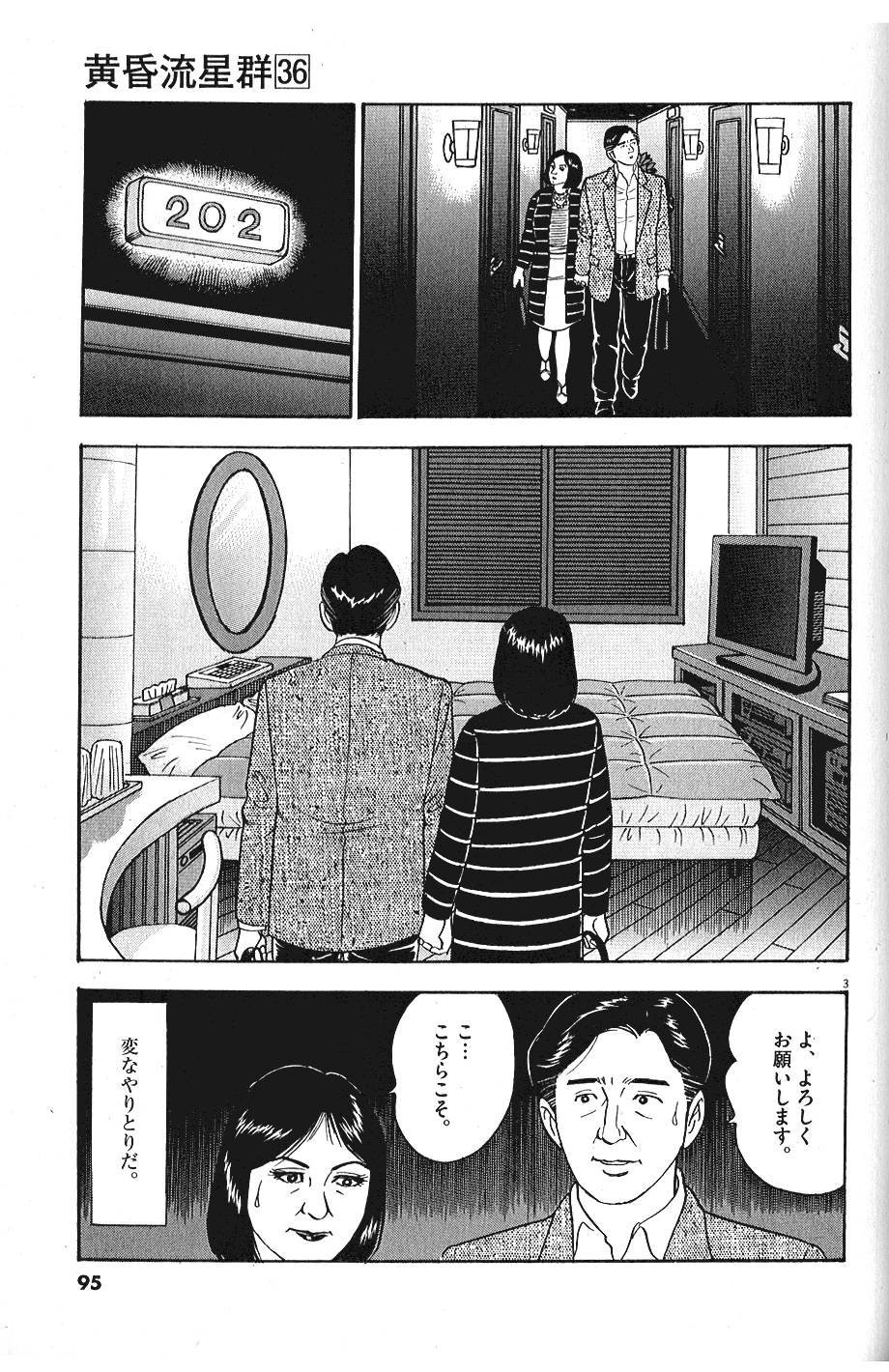 P3
