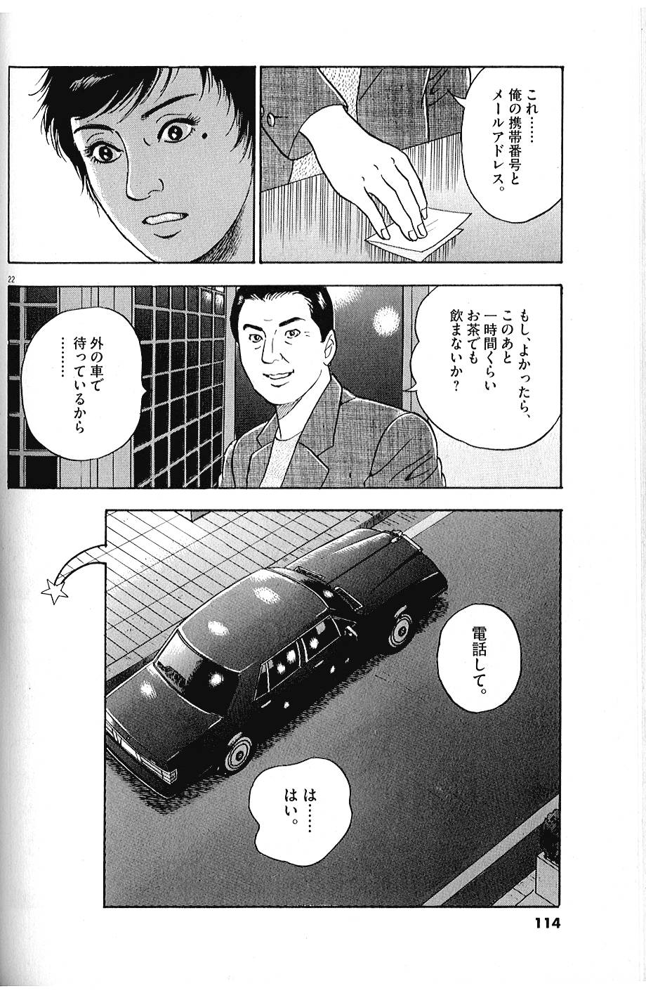 P22
