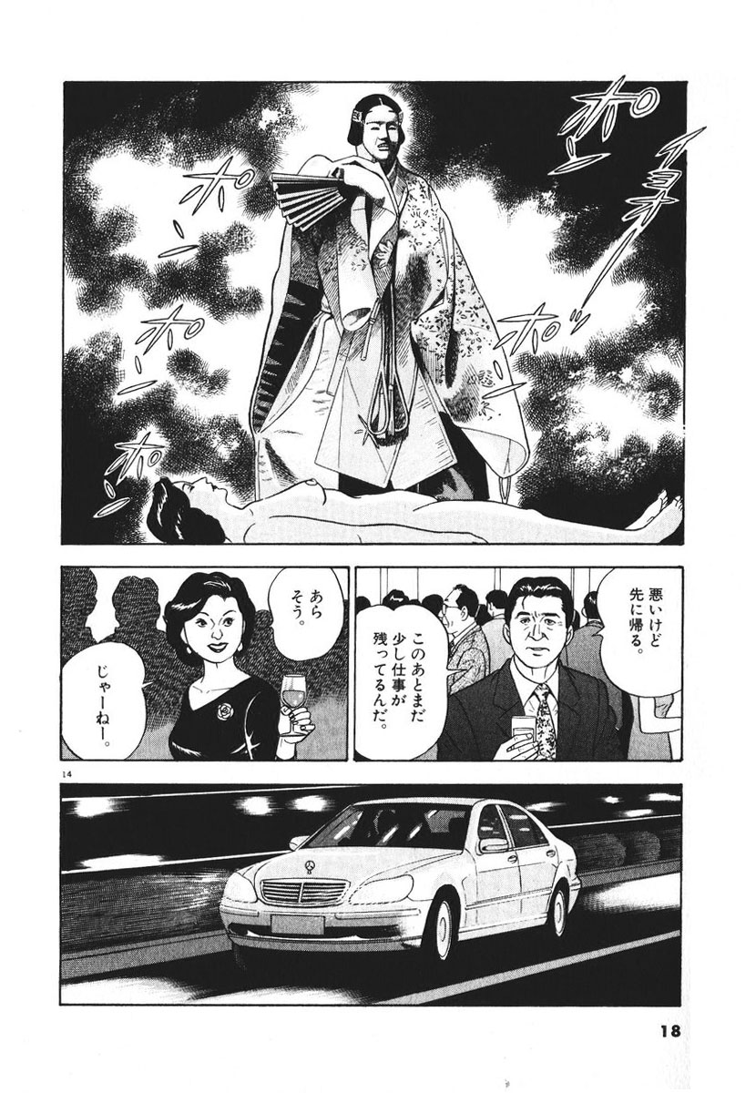P15