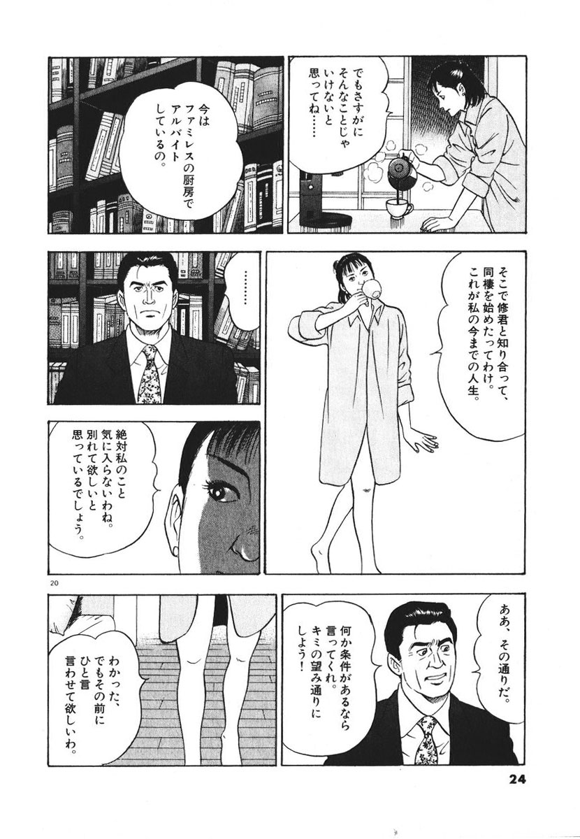 P21