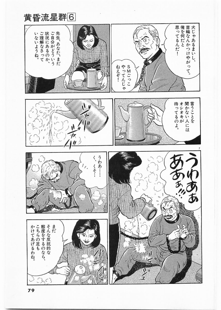 P7