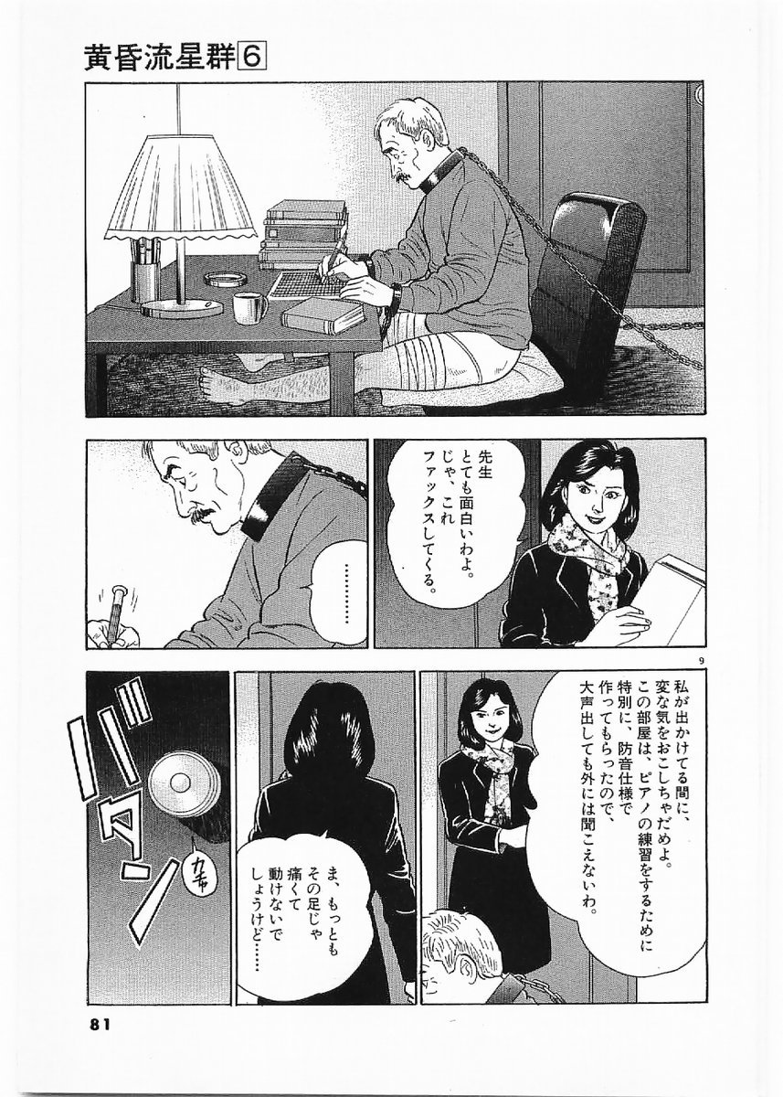 P9