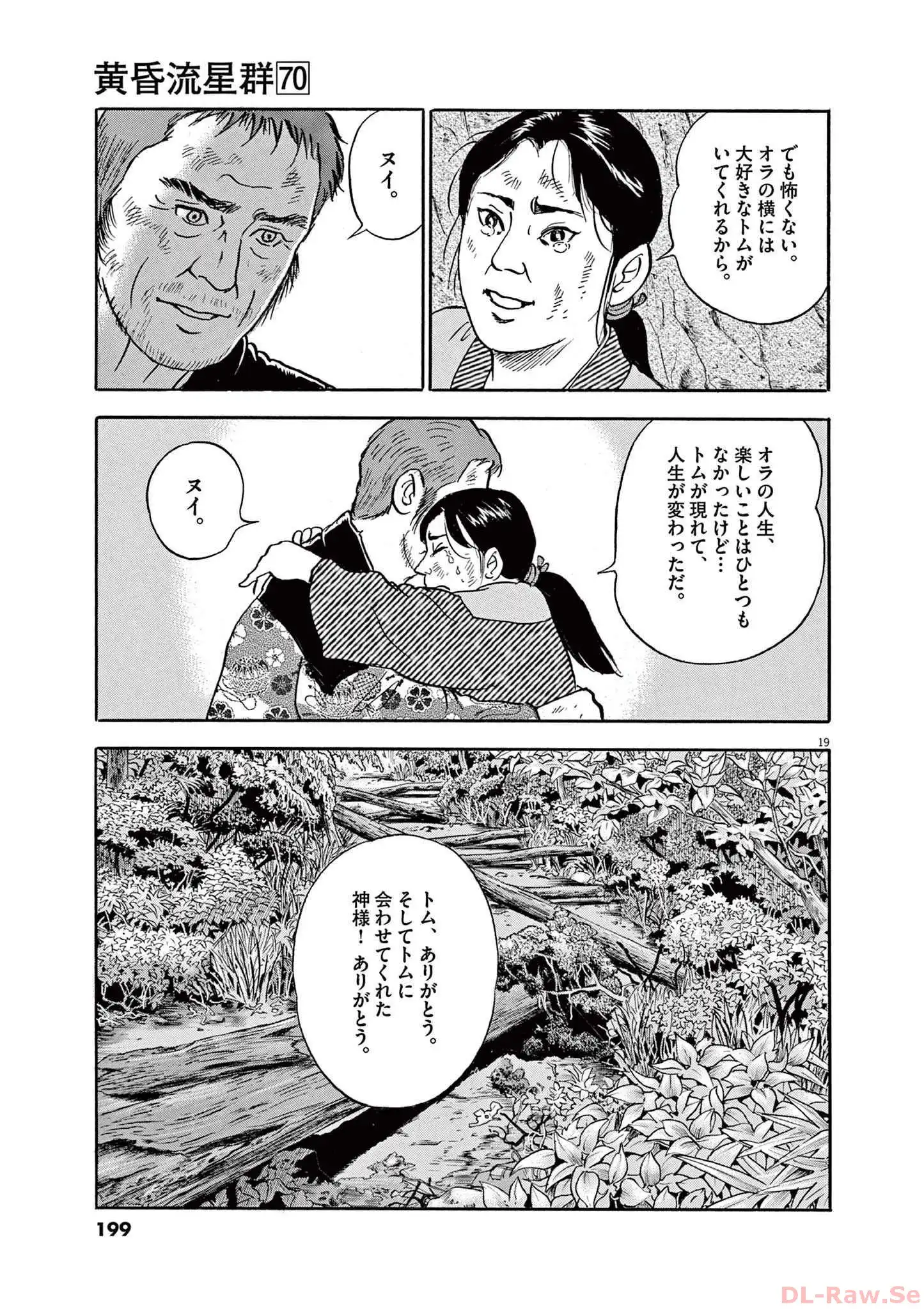 P19