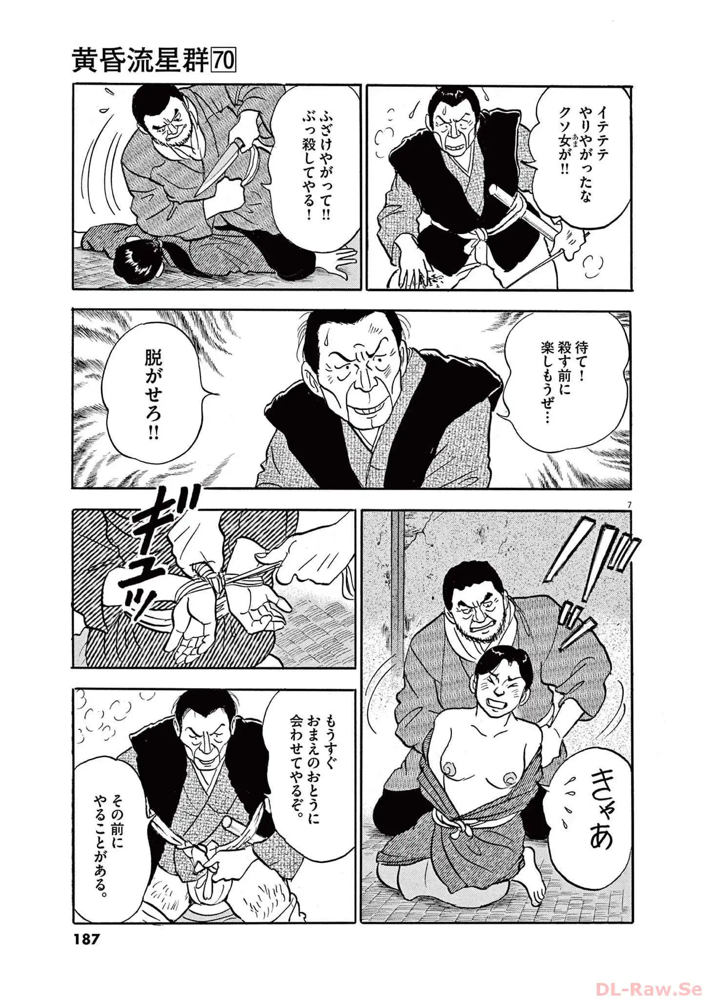 P7