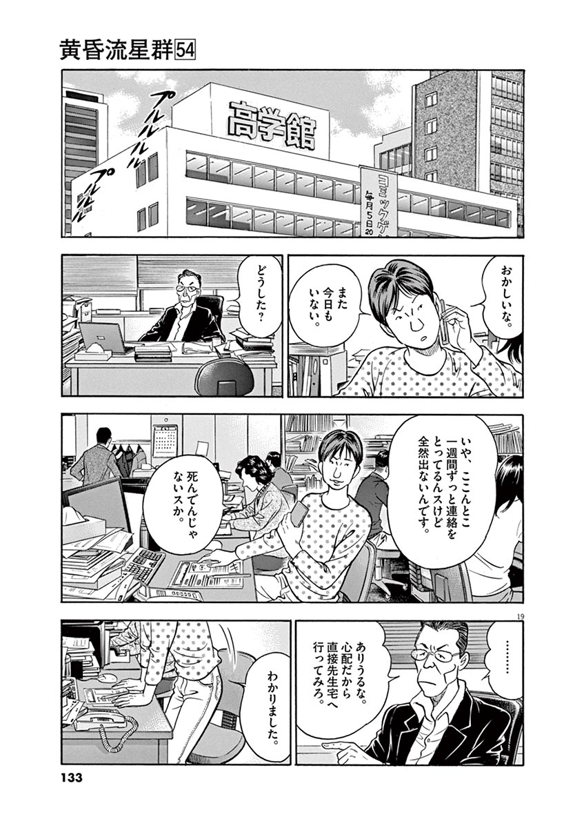 P19