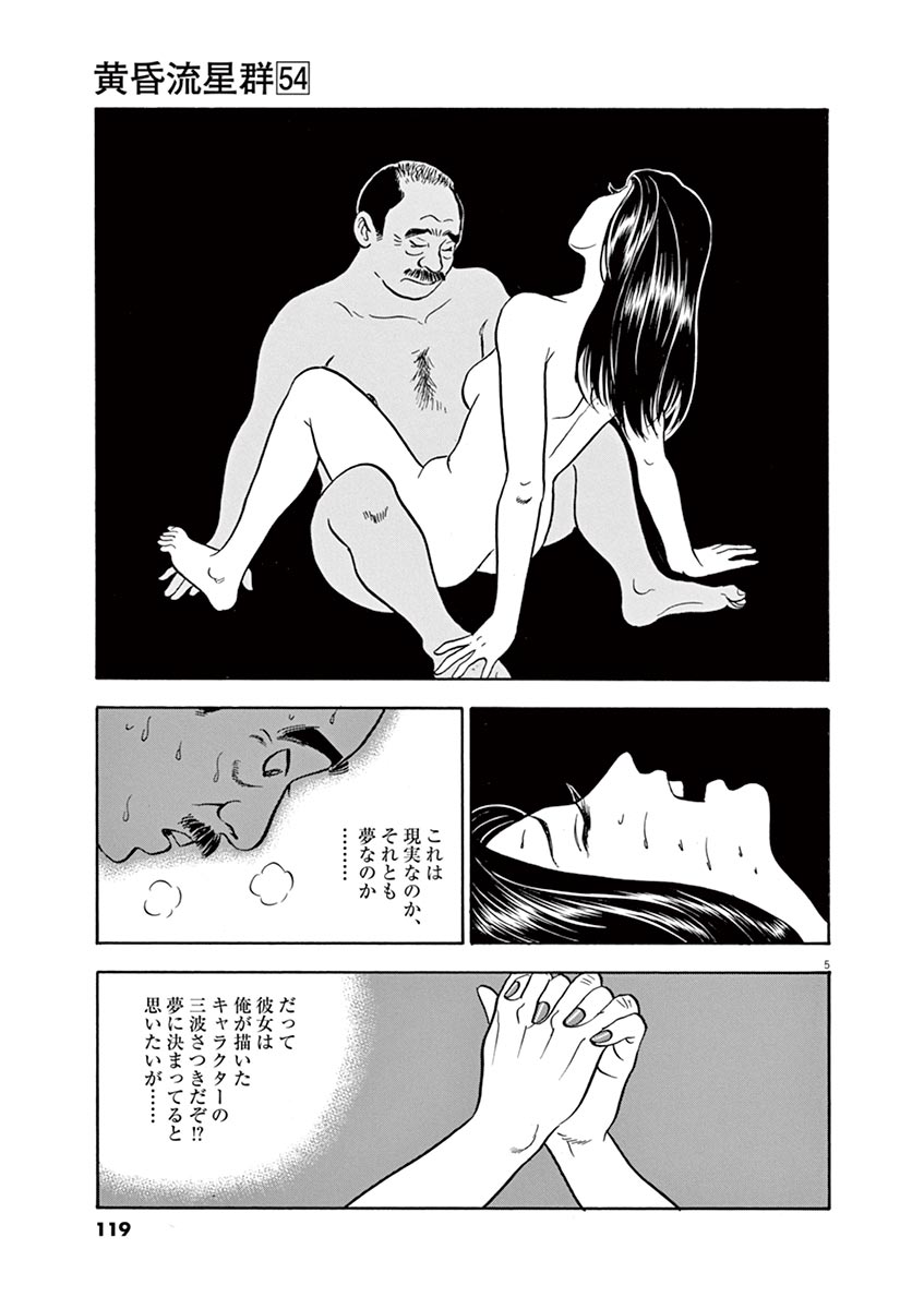 P5