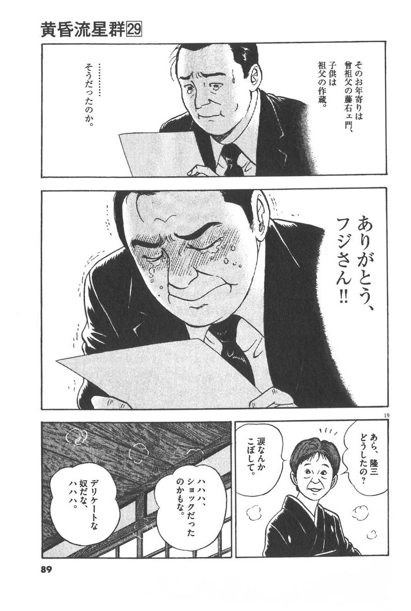 P19