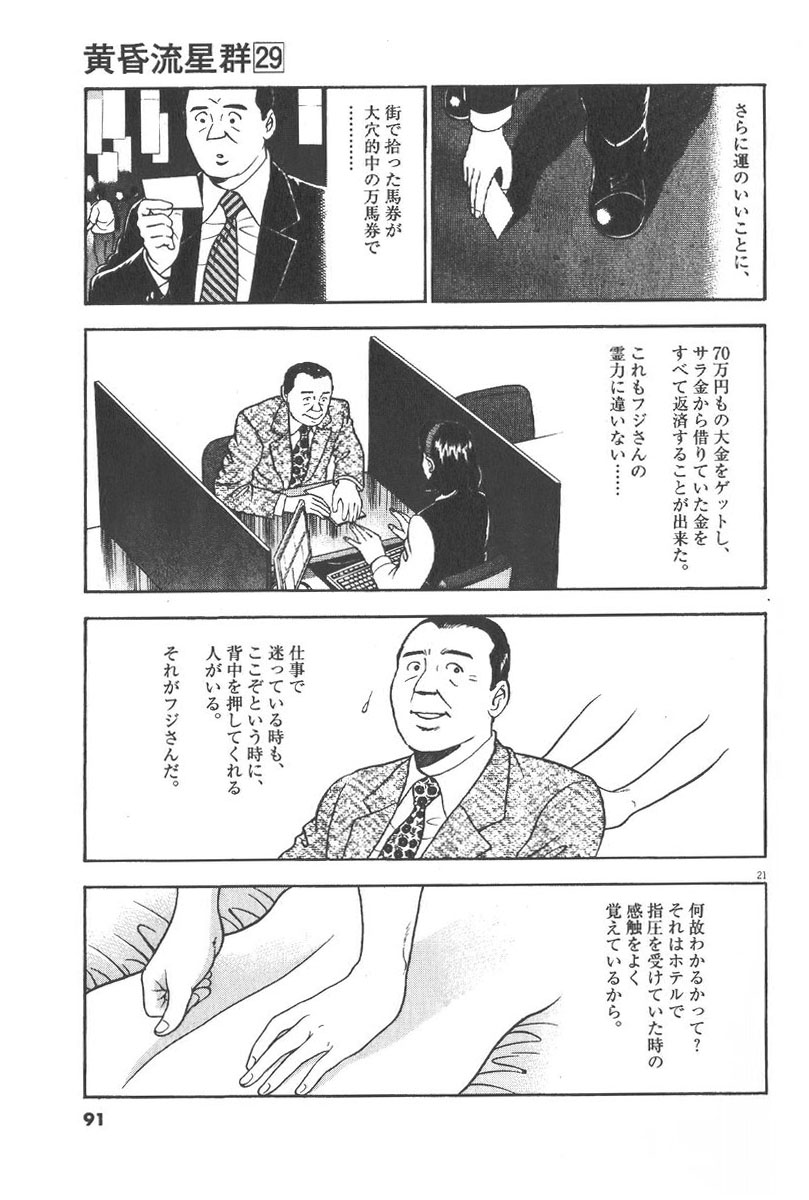 P21
