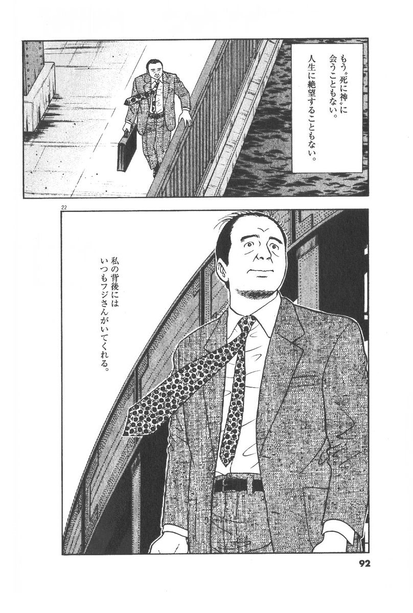 P22
