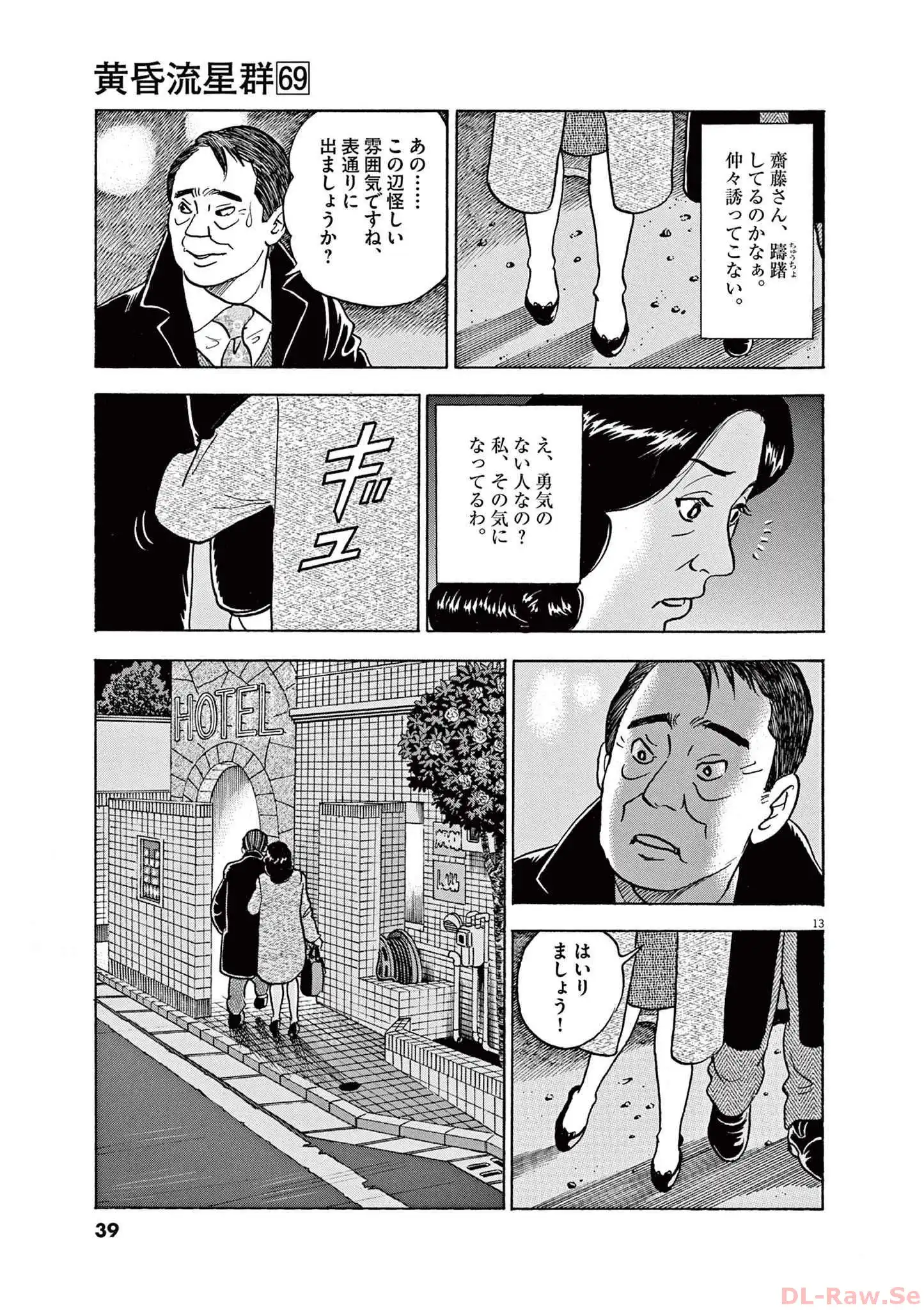 P13