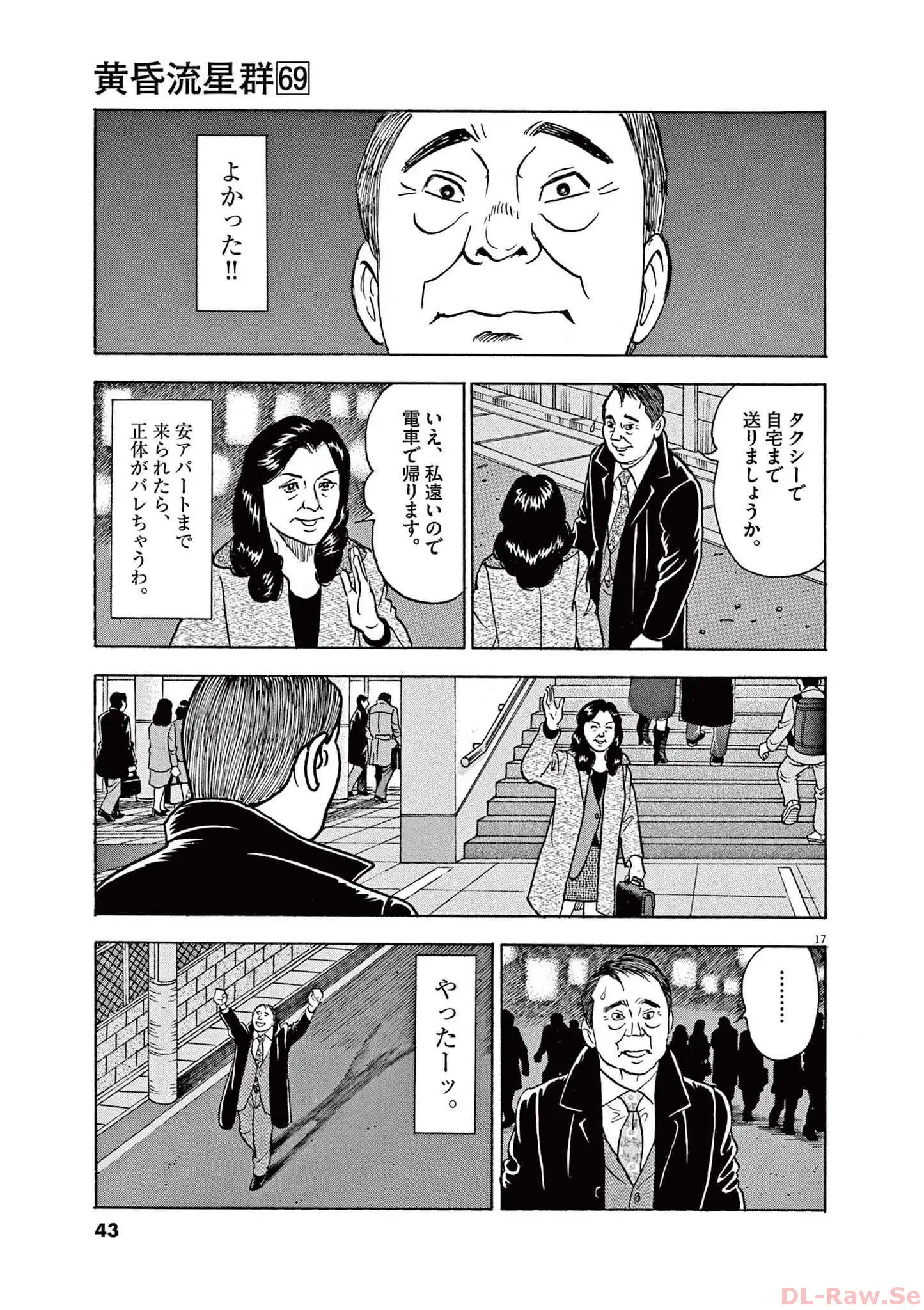 P17