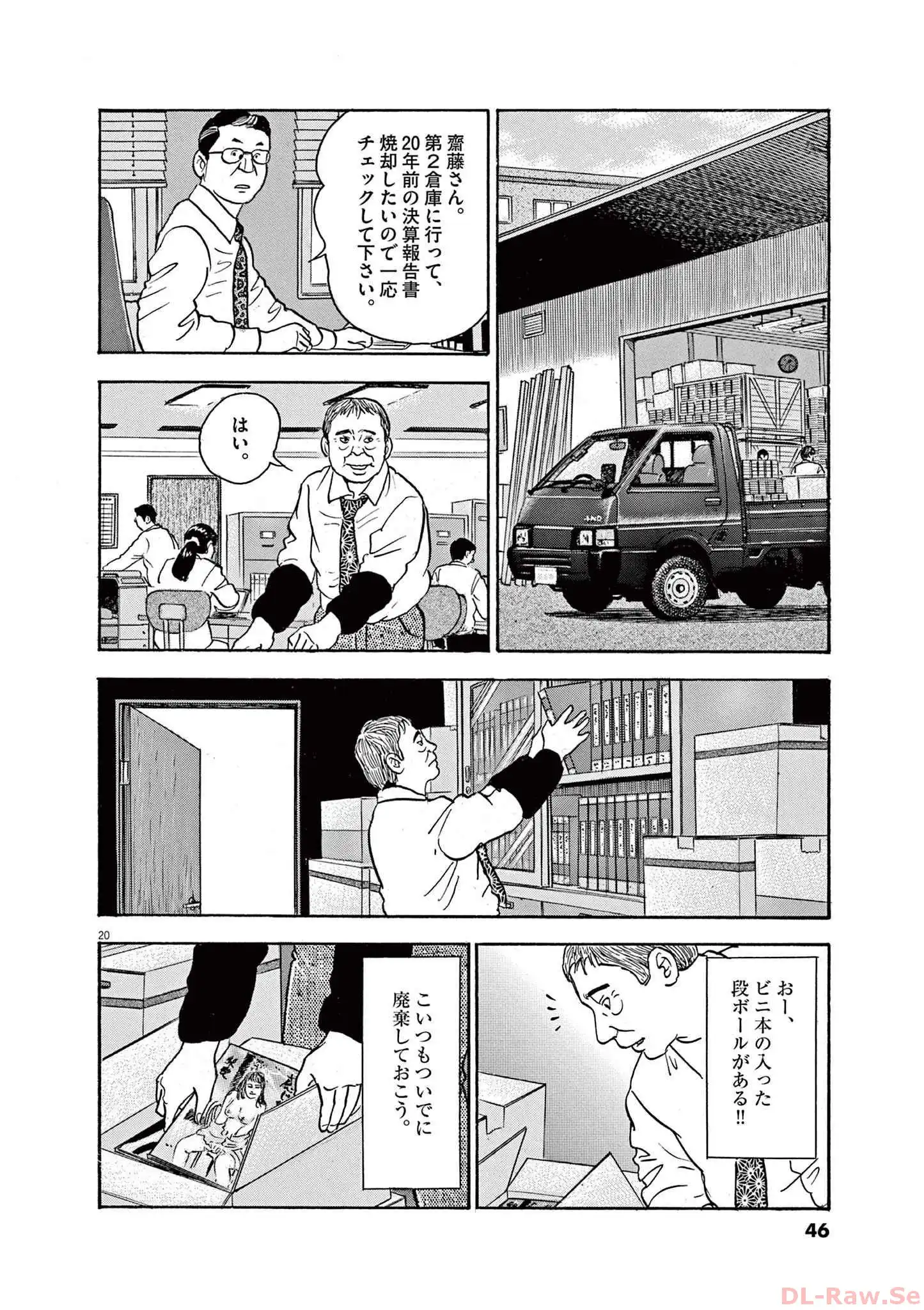 P20