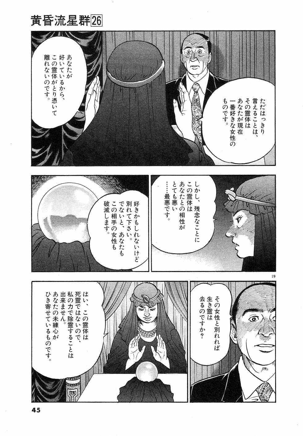 P19
