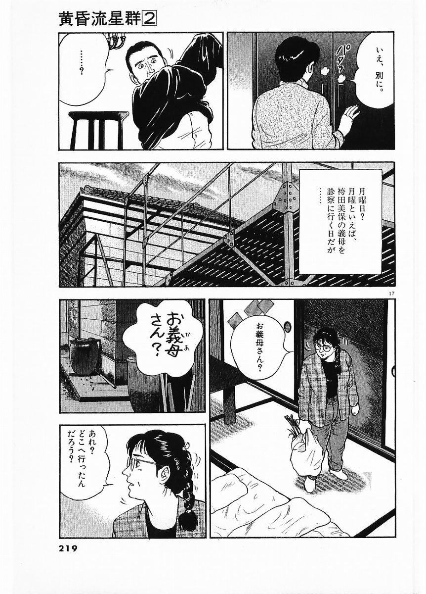 P17