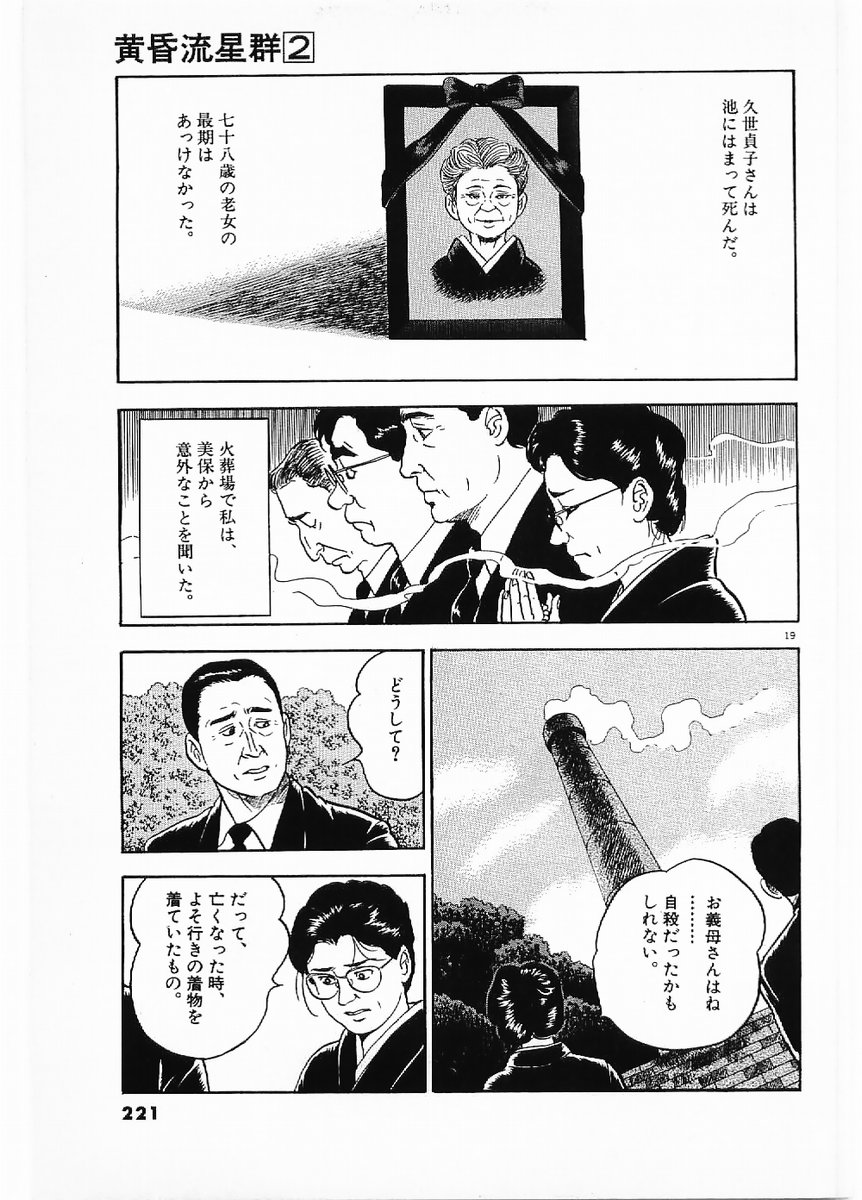P19