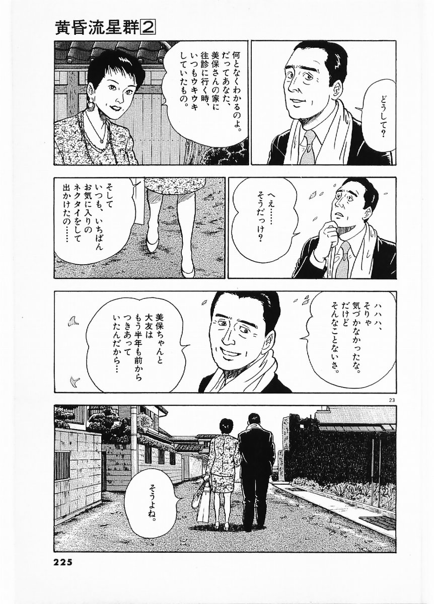 P23