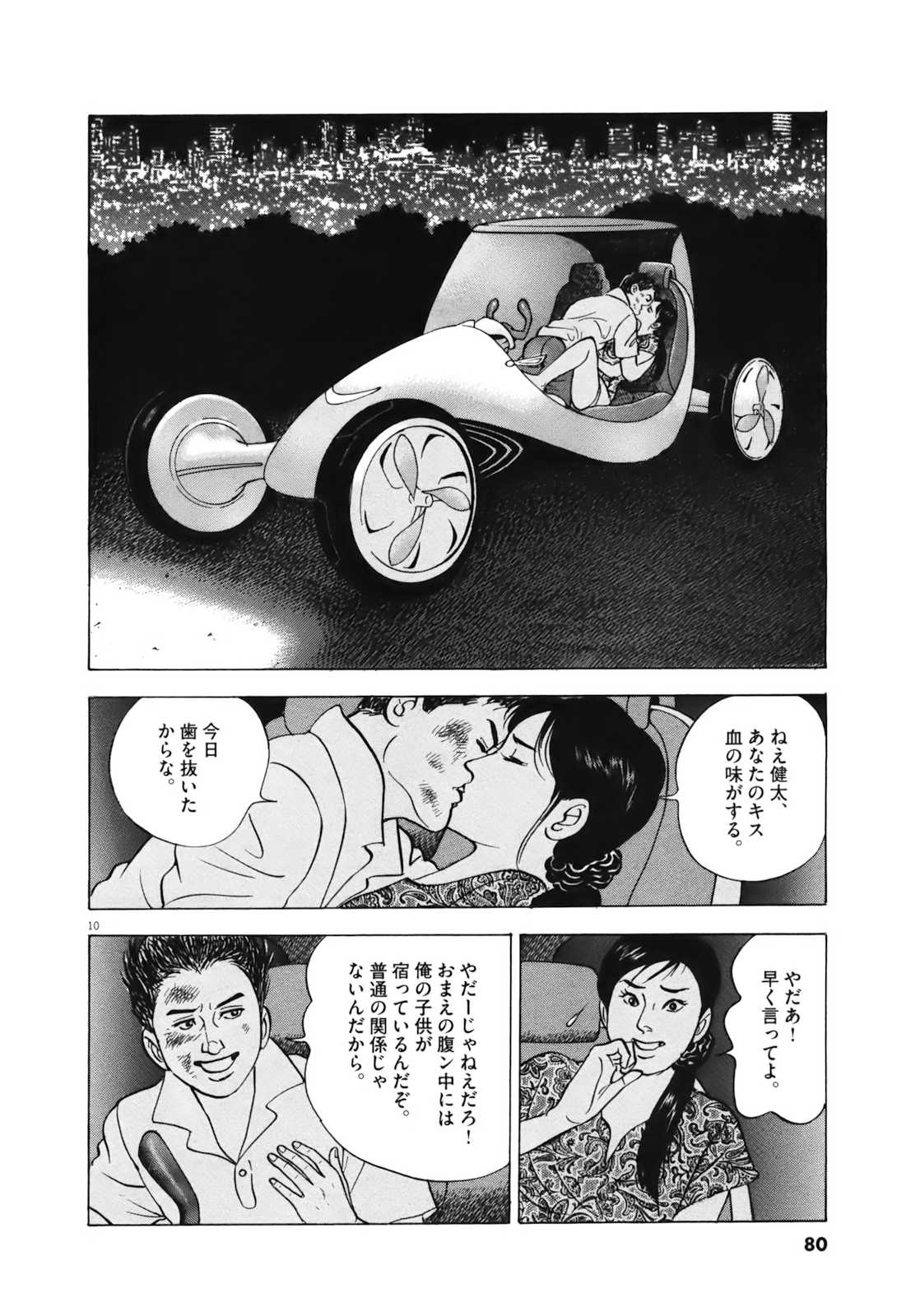 P10