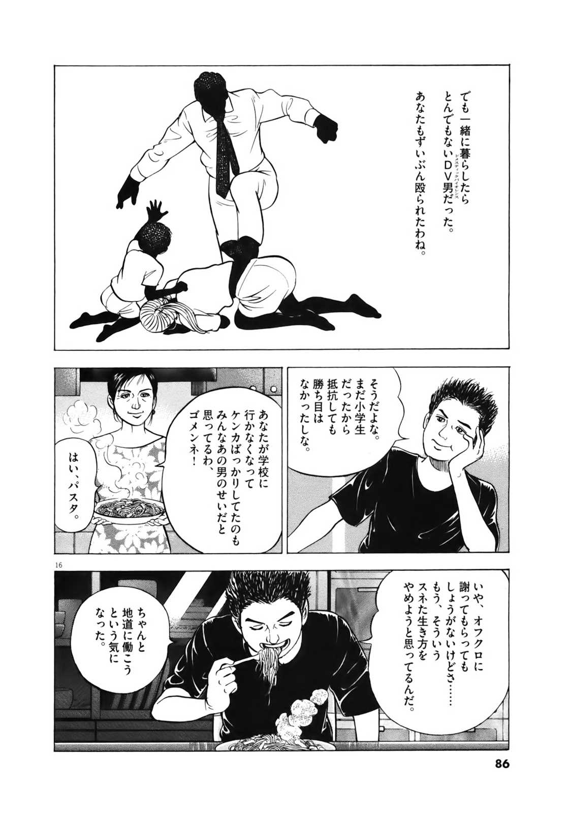 P16