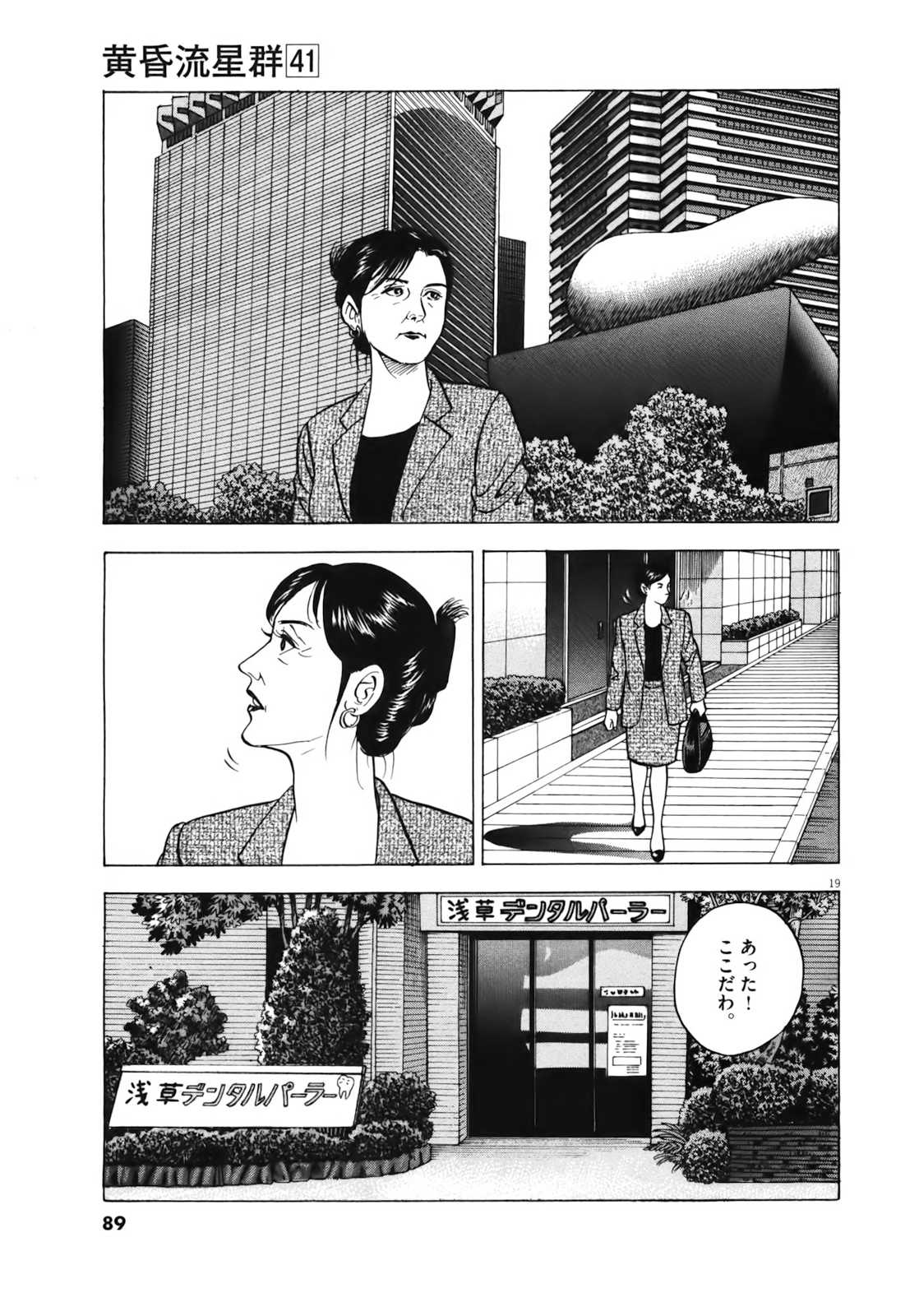 P19