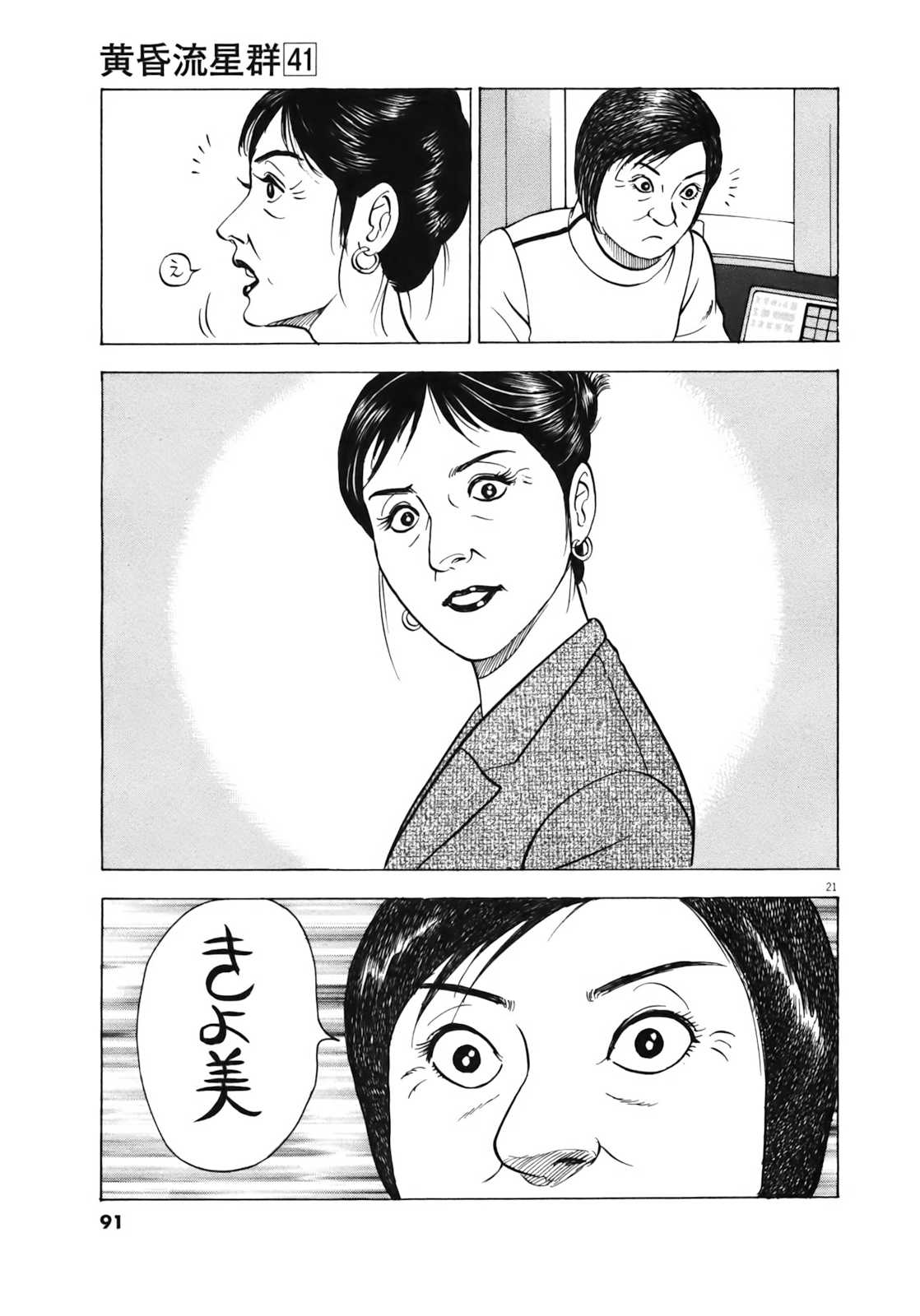 P21
