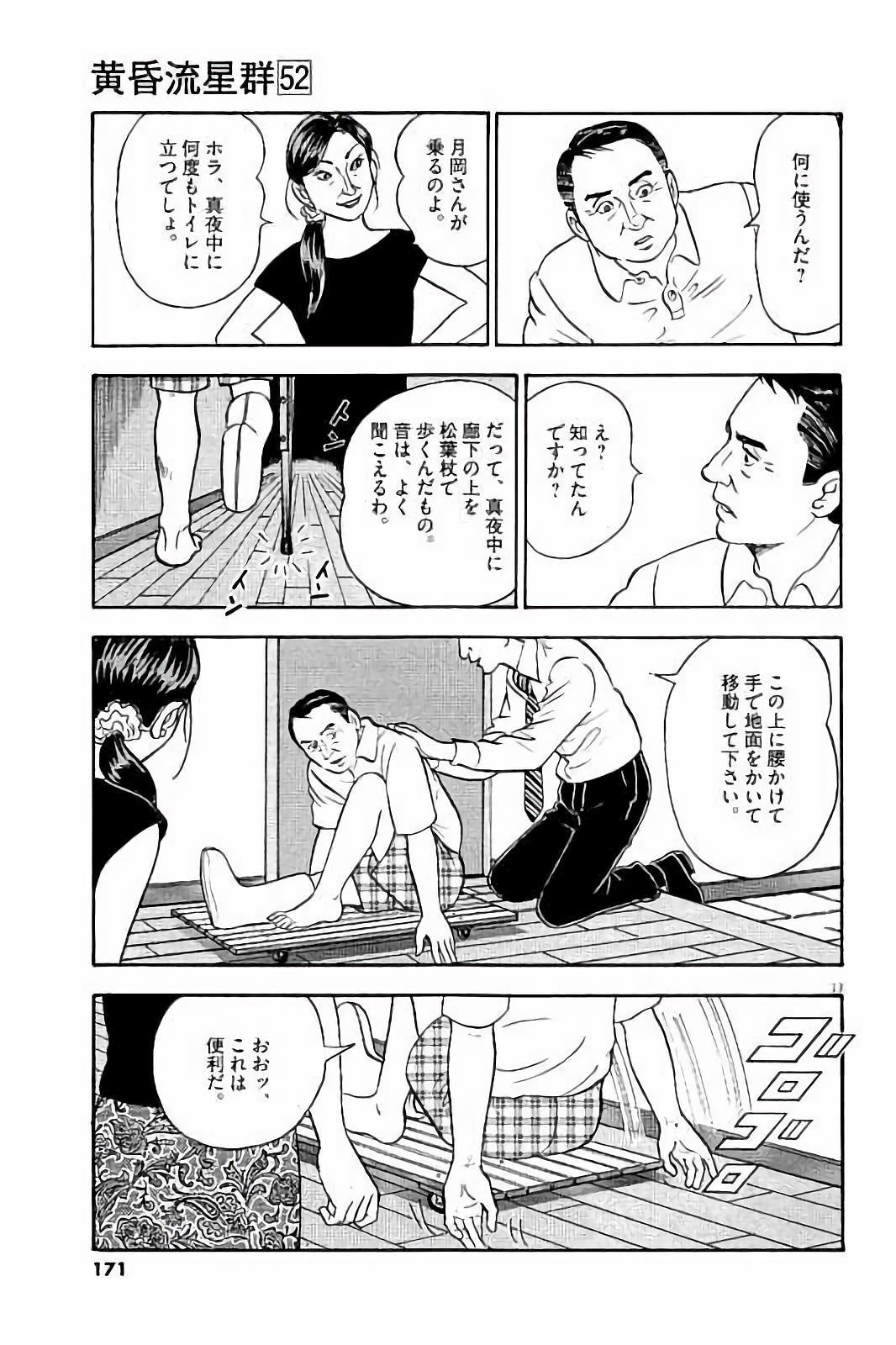 P13