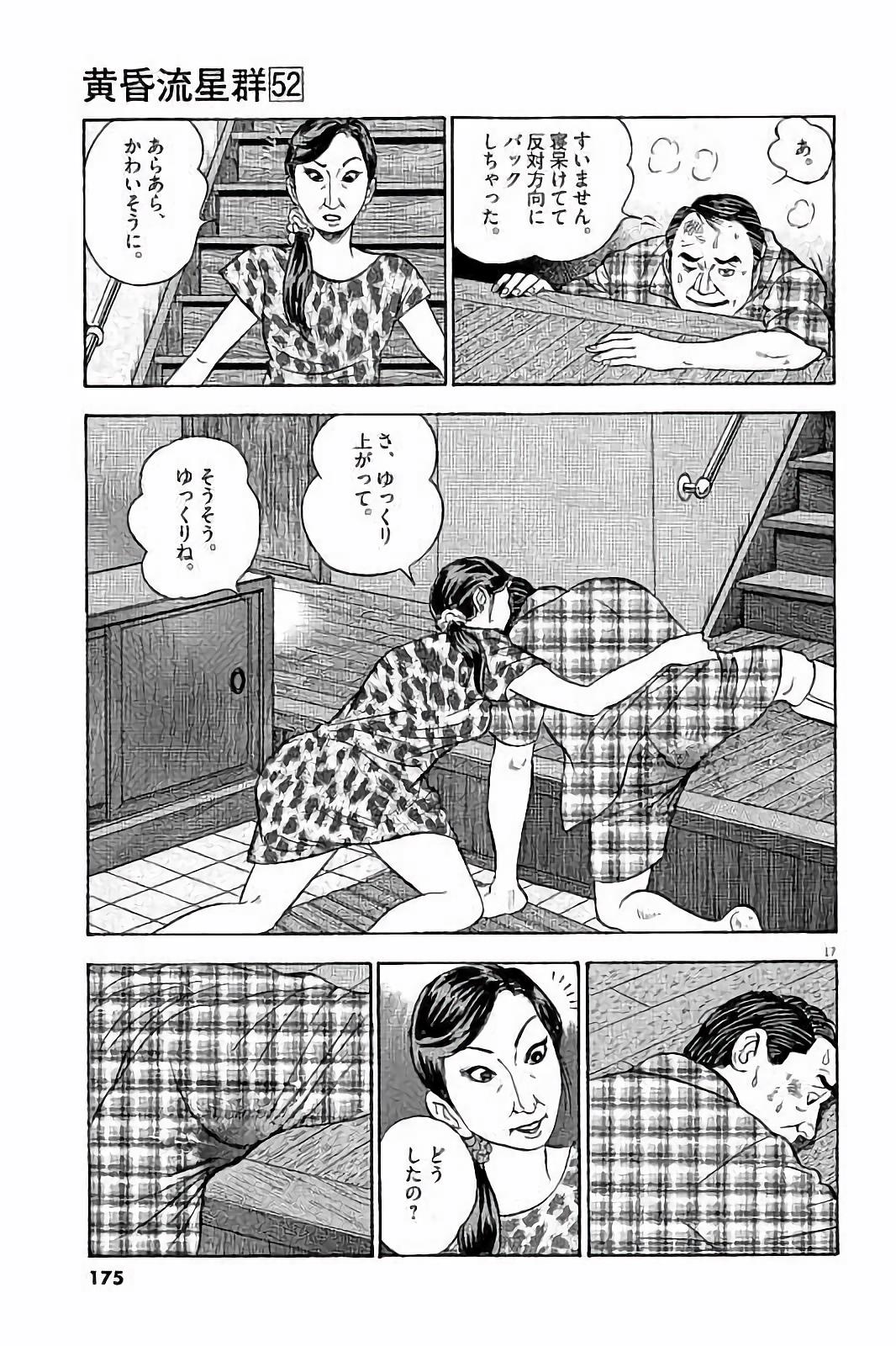 P17