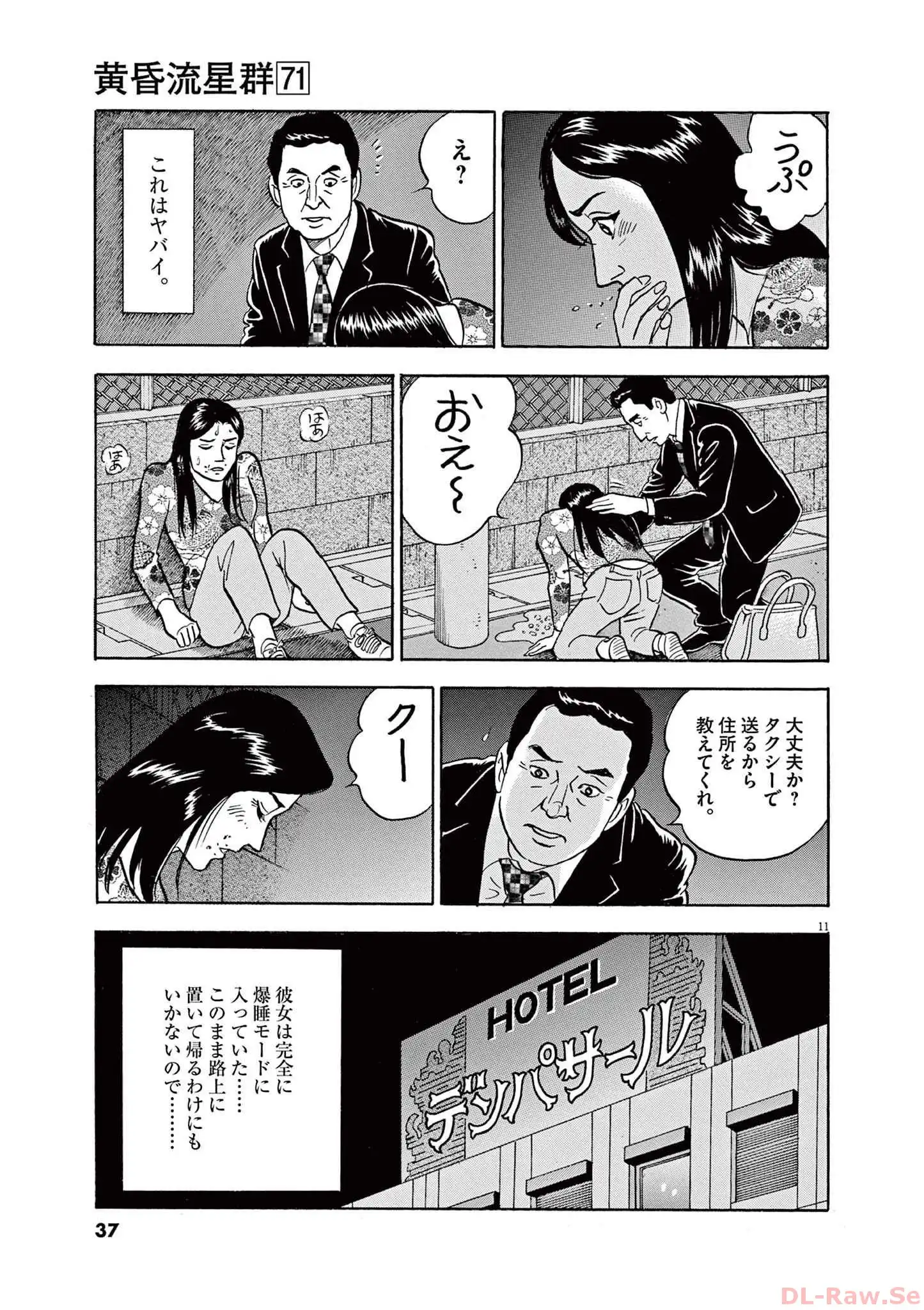 P11