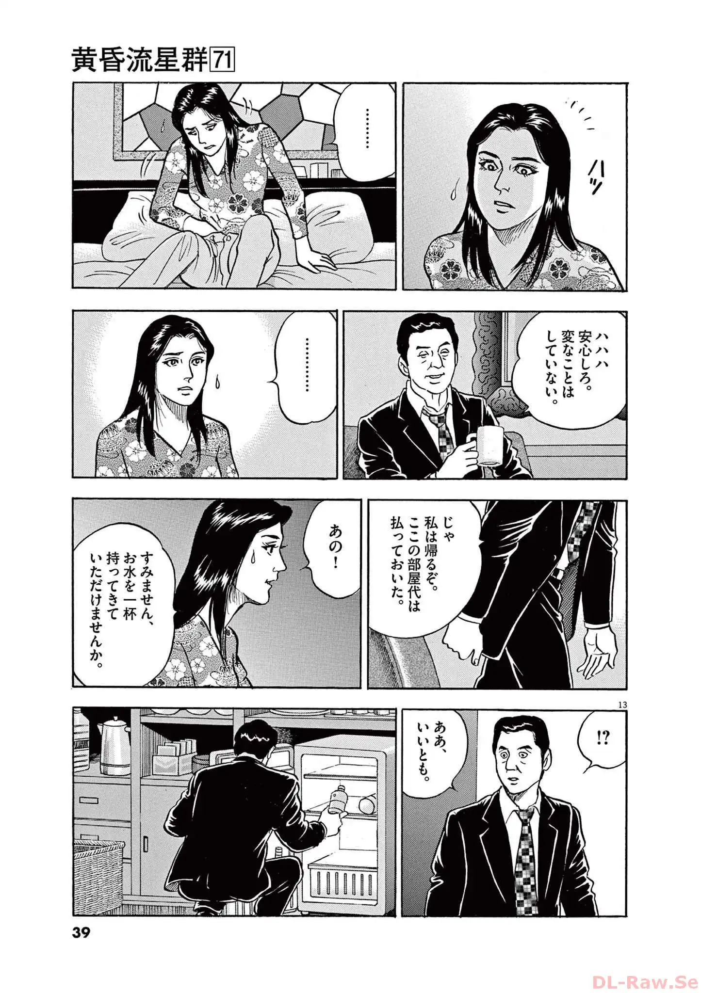 P13