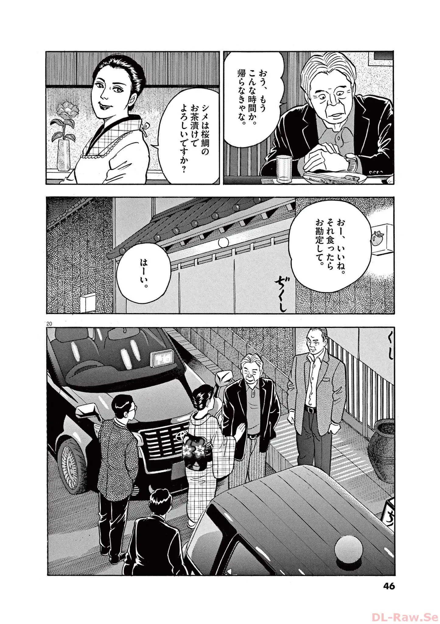 P20