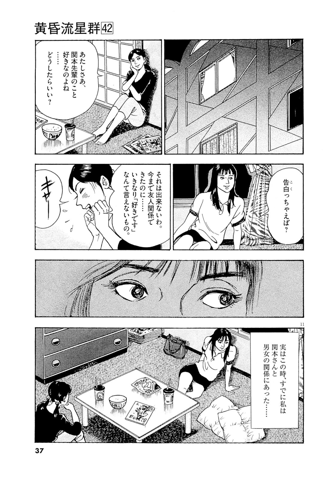 P11