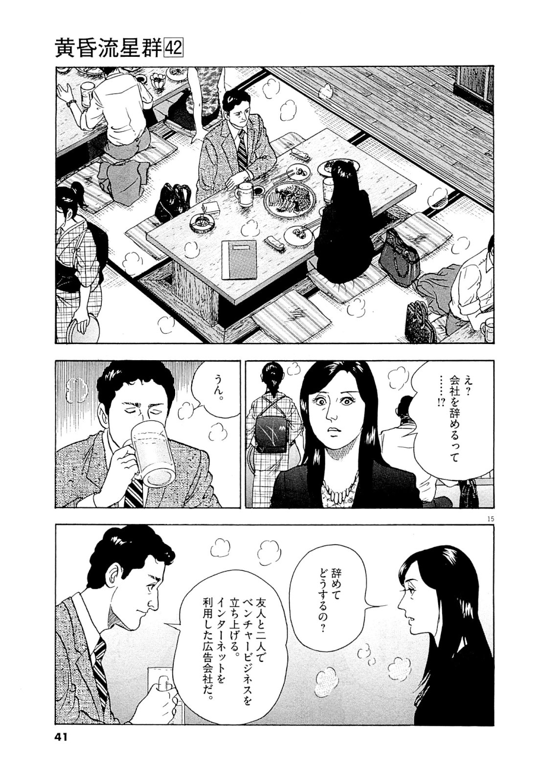 P15